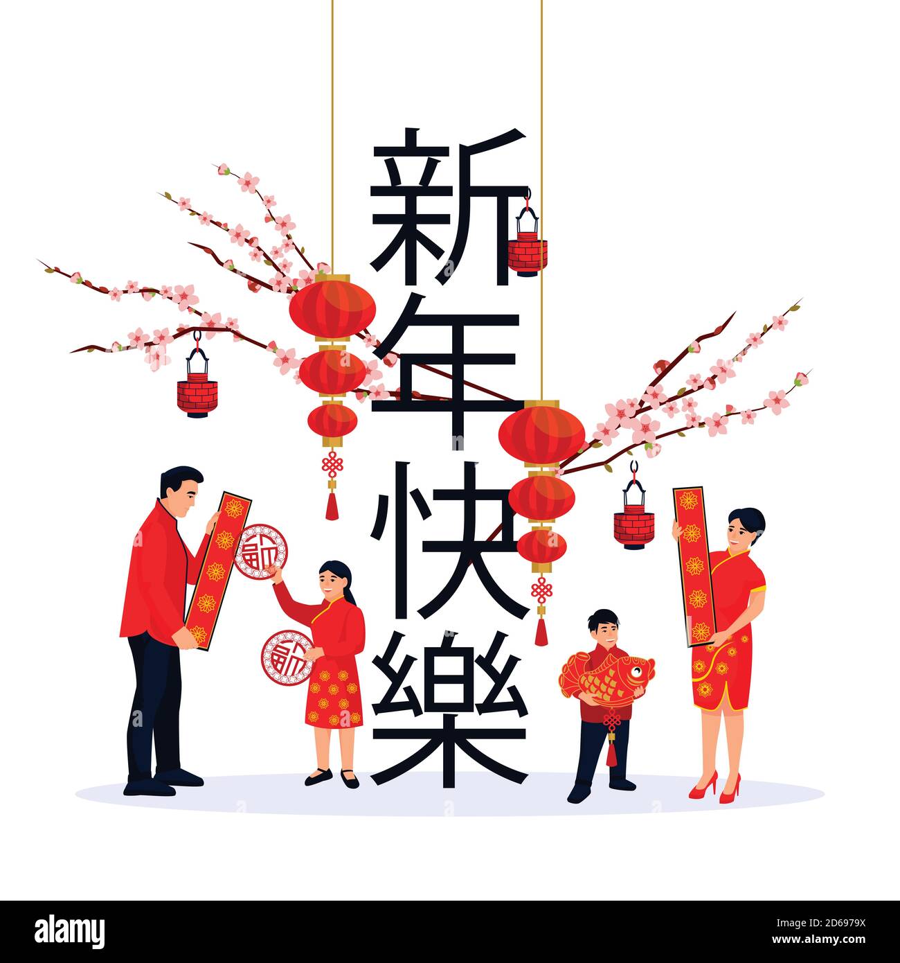 Une famille chinoise heureuse se prépare pour le nouvel an lunaire. Illustration vectorielle à dessin animé à plat isolée. Papa, maman et deux enfants avec des décorations de vacances près de Chine Illustration de Vecteur