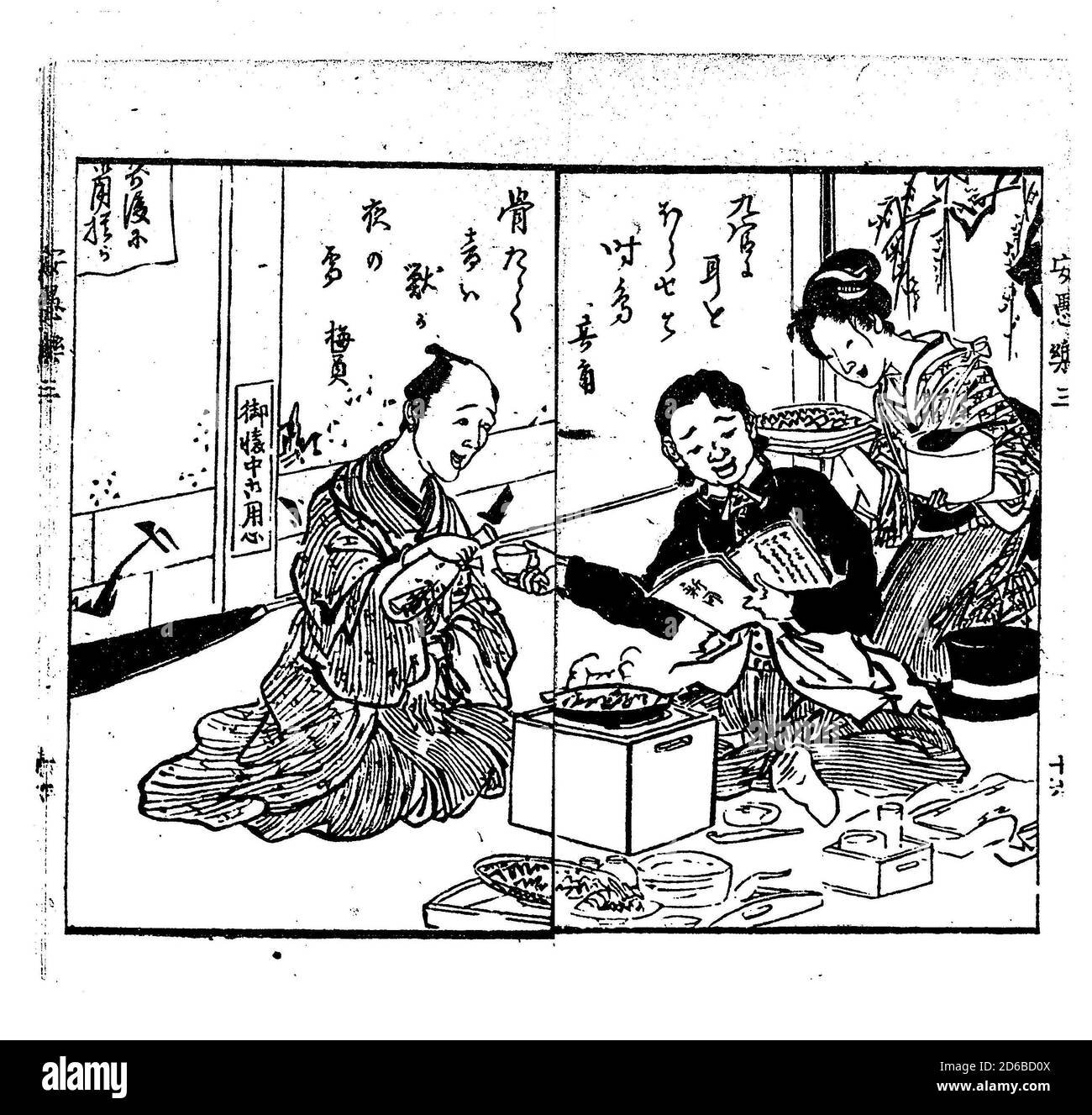 Un homme mangeant un plat de boeuf à la période Meiji, Japon. Une illustration de Kyosai Kawanabe publiée dans 'Aguranabe' écrite par Robun Kanagaki en 1871. Banque D'Images