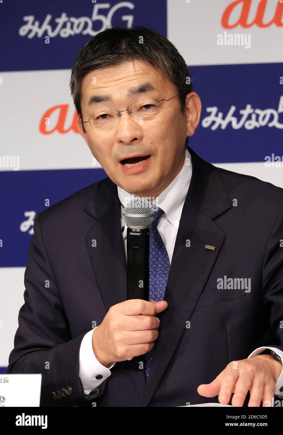 Tokyo, Japon. 16 octobre 2020. Le président KDDI de l'opérateur mobile japonais, Makoto Takahashi, annonce le plan de facturation de l'iPhone 12 à Tokyo le vendredi 16 octobre 2020. Apple a dévoilé le nouvel iPhone 5G qui sera en vente le 23 octobre. Credit: Yoshio Tsunoda/AFLO/Alay Live News Banque D'Images