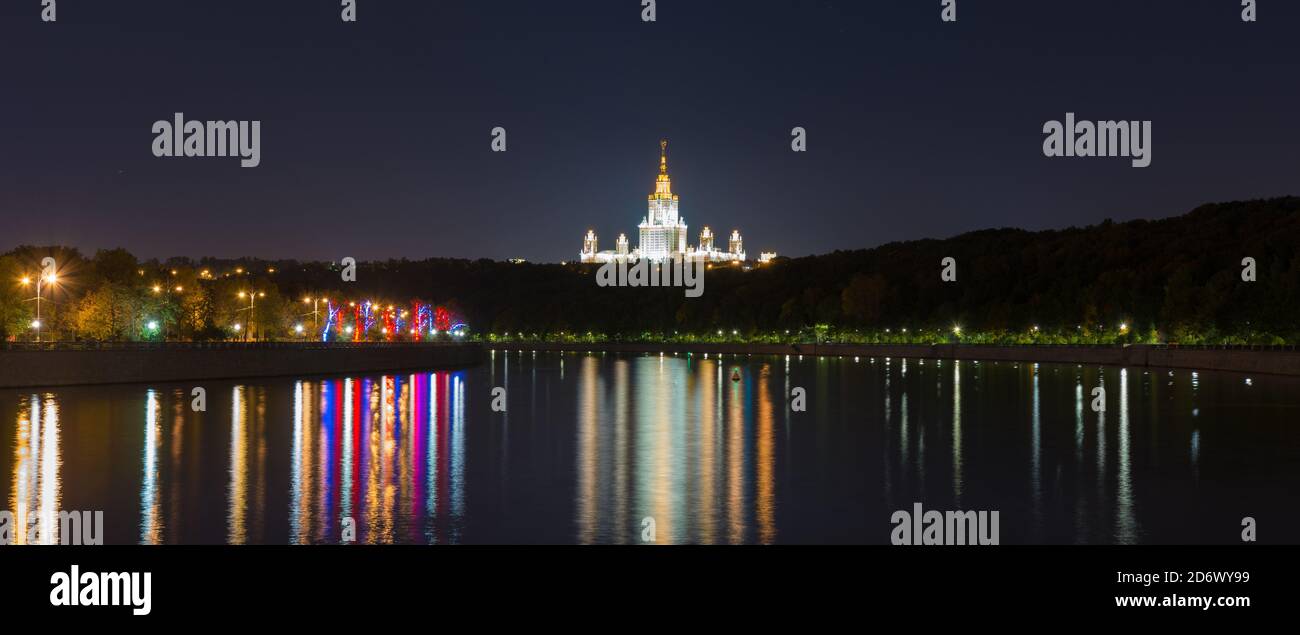 La rivière de Moscou et le bâtiment de l'Université d'État de Moscou à Moscou. Banque D'Images