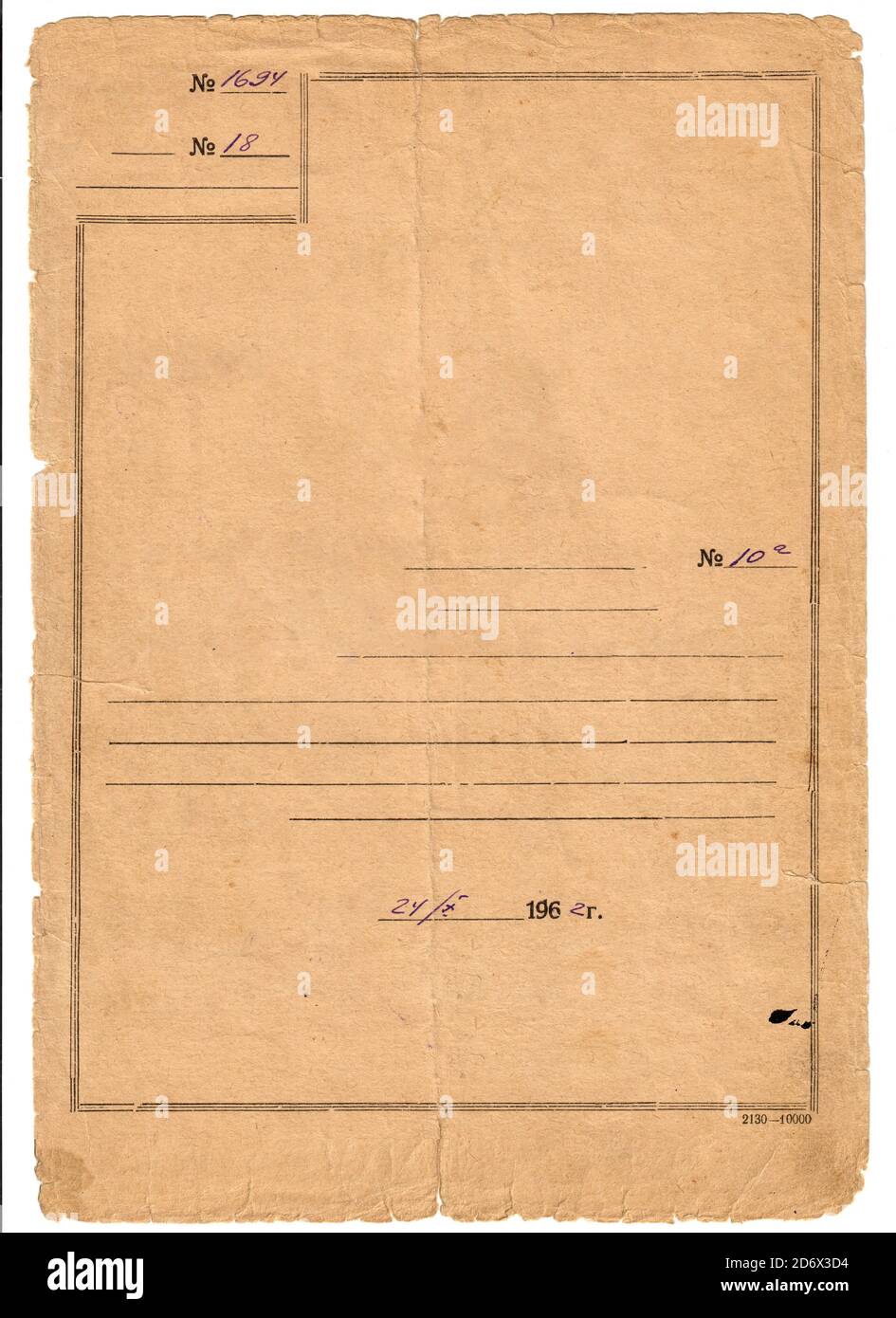 Vieux papier 1960 isolé sur fond blanc. Banque D'Images
