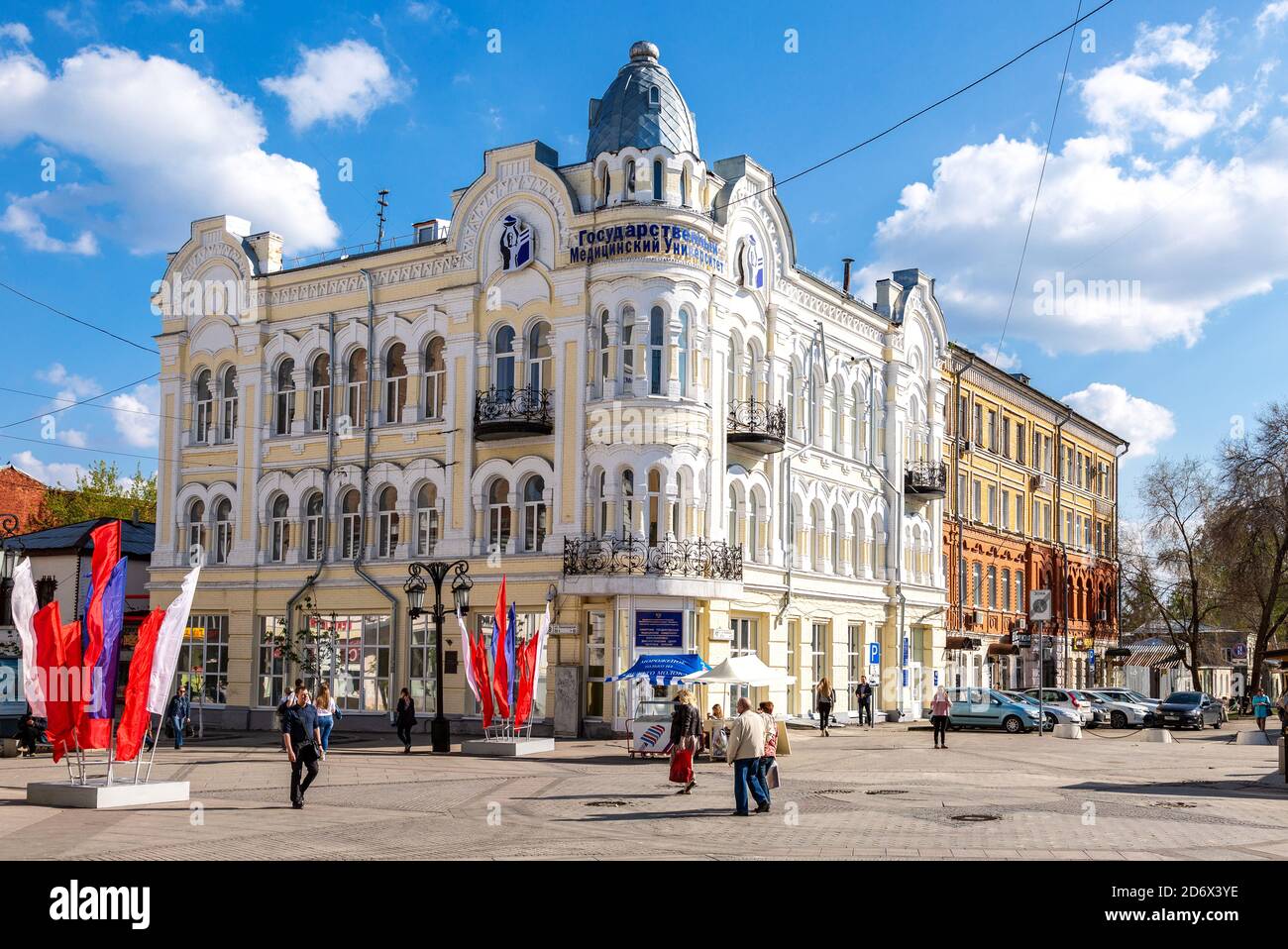 Samara, Russie - 4 mai 2019 : bâtiment de l'Université médicale d'État de Samara. Texte en russe : Université médicale d'État Banque D'Images