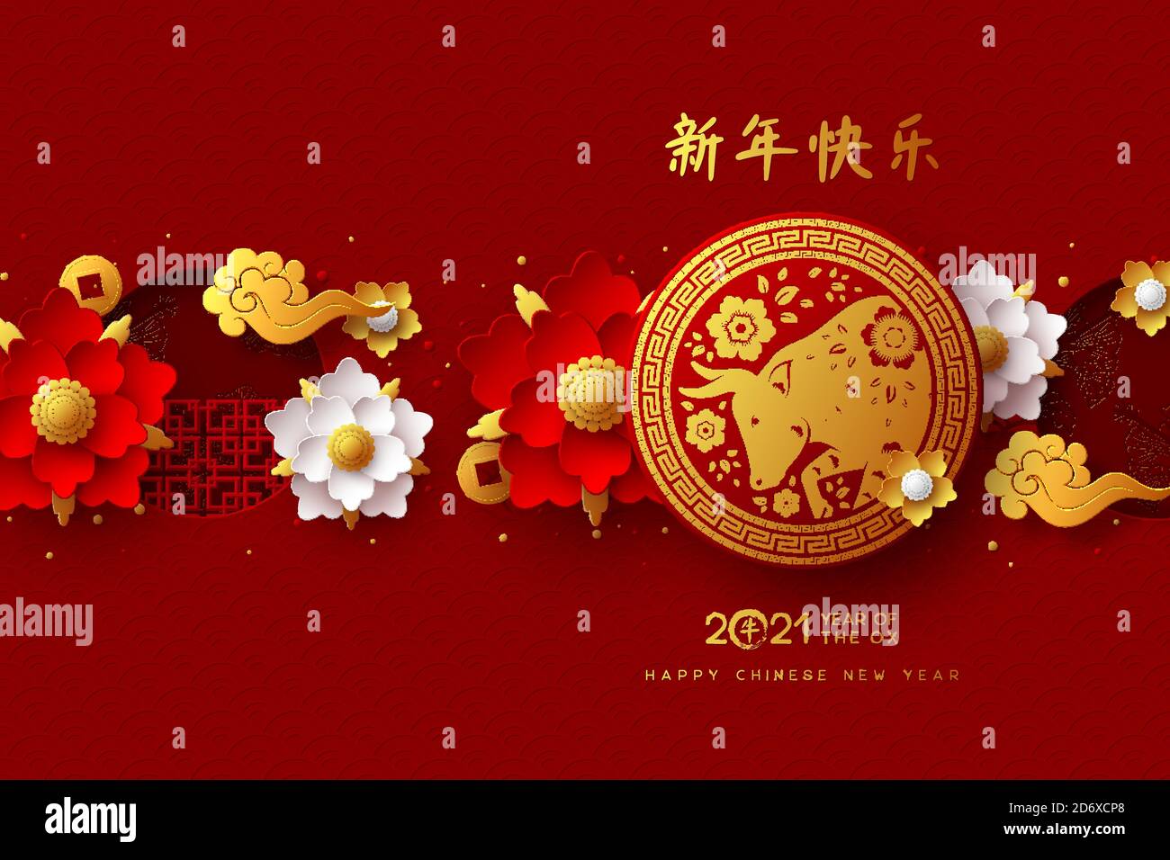 Nouvel an chinois 2021. Illustration de Vecteur