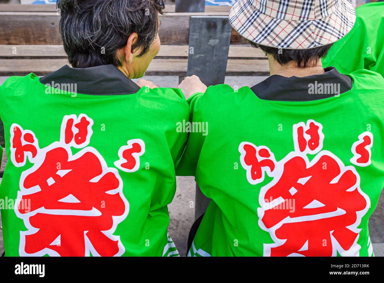 Miami Florida, Bayfront Park Japanese Festival annuel asiatique femmes kanji personnages vêtements chemises, Banque D'Images