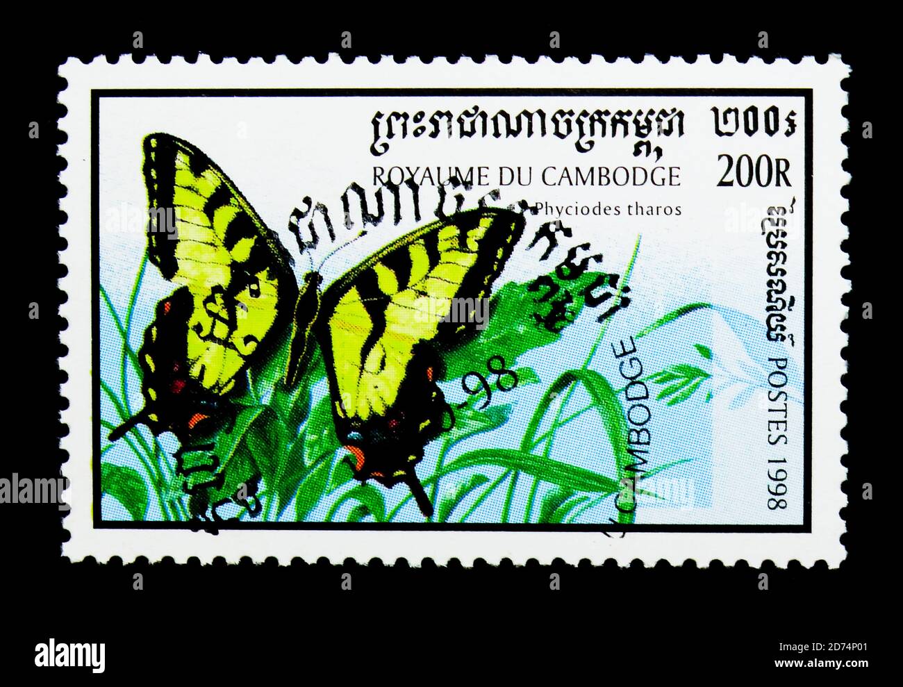 MOSCOU, RUSSIE - le 24 NOVEMBRE 2017 : un timbre imprimé au Cambodge montre la queue de cygne de l'est (Papilio glaucus), la série de papillons, vers 1998 Banque D'Images