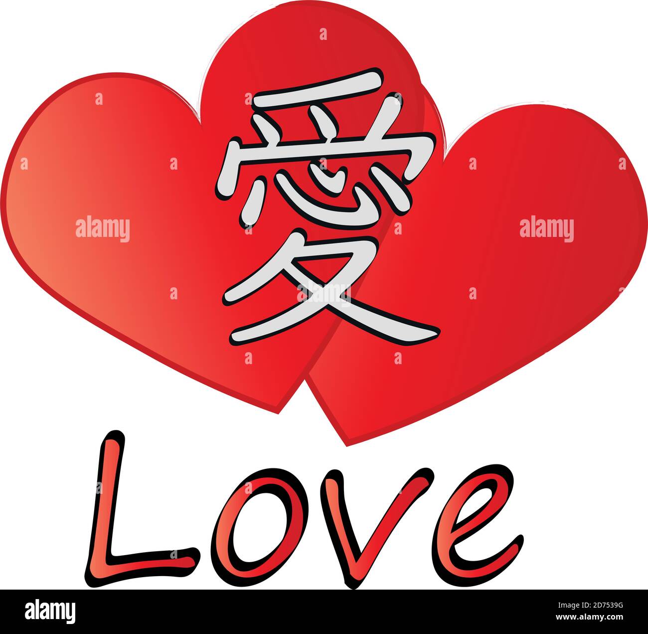Hieroglyphe Japonais Et Deux Coeurs Traduction Amour Image Vectorielle Stock Alamy