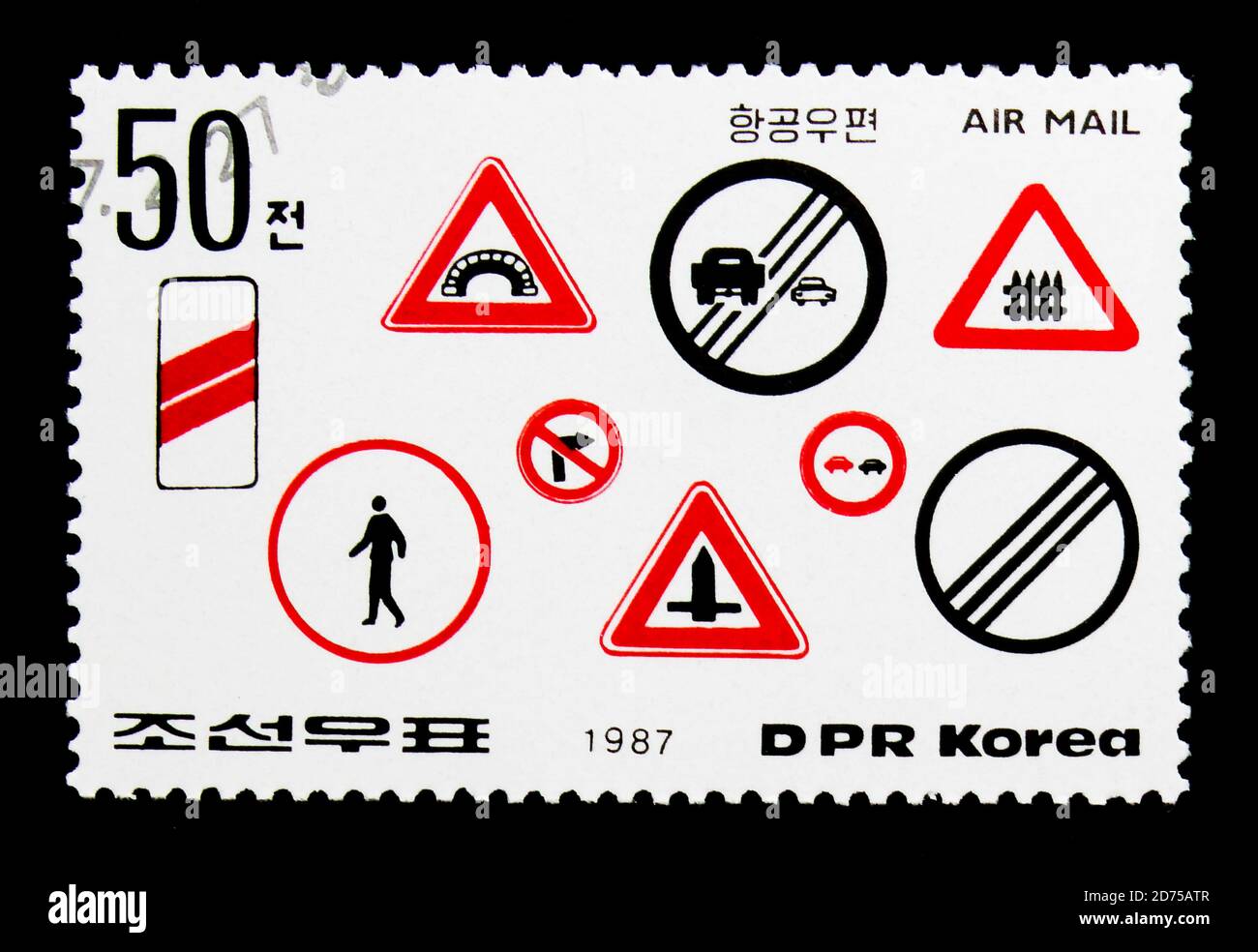 MOSCOU, RUSSIE - 25 NOVEMBRE 2017 : un timbre imprimé en république populaire démocratique de Corée montre divers panneaux routiers 2, série sécurité routière, vers 1987 Banque D'Images