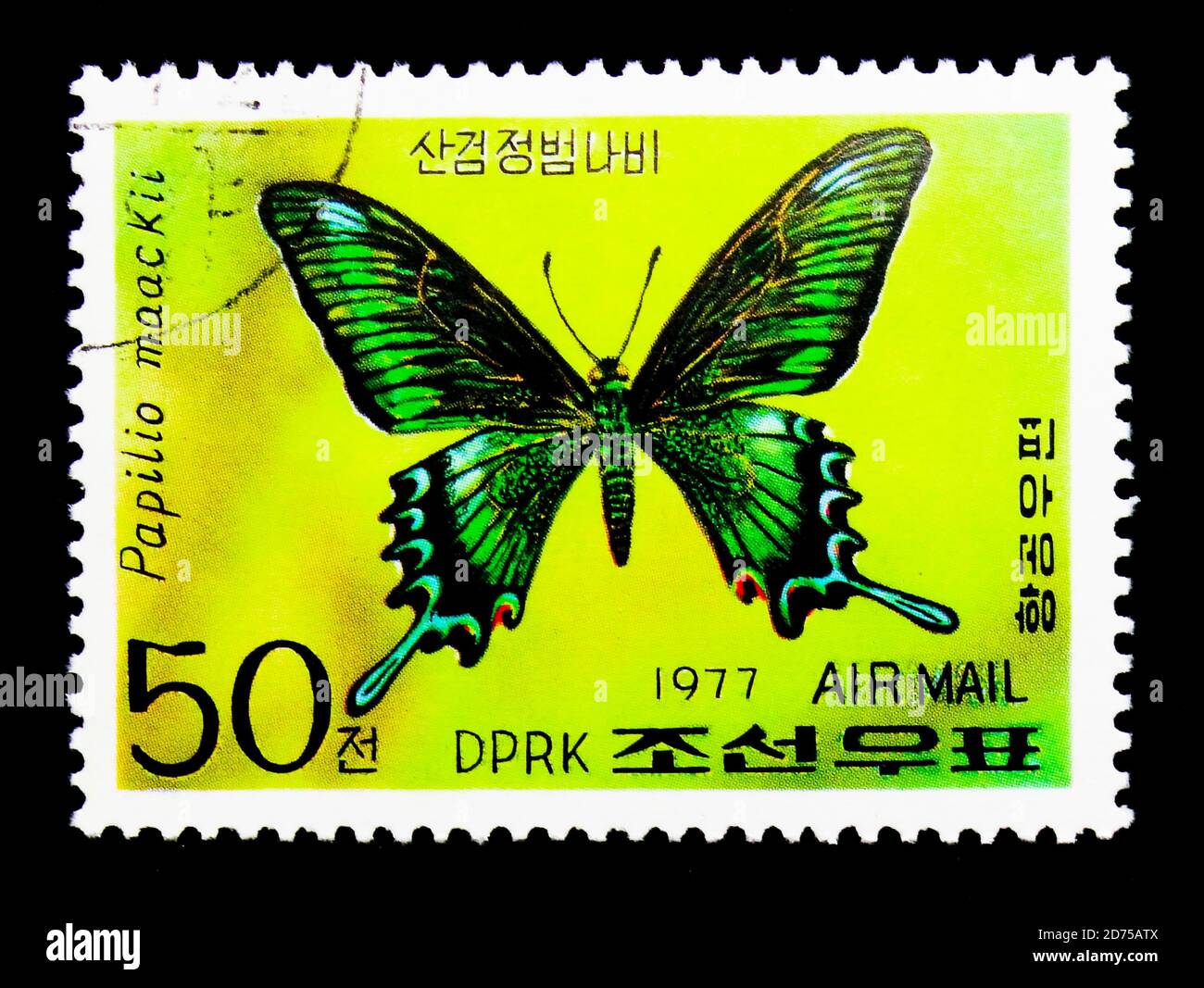 MOSCOU, RUSSIE - le 25 NOVEMBRE 2017 : un timbre imprimé en république populaire démocratique de Corée montre la queue noire alpine (Papilio maackii), Butterf Banque D'Images