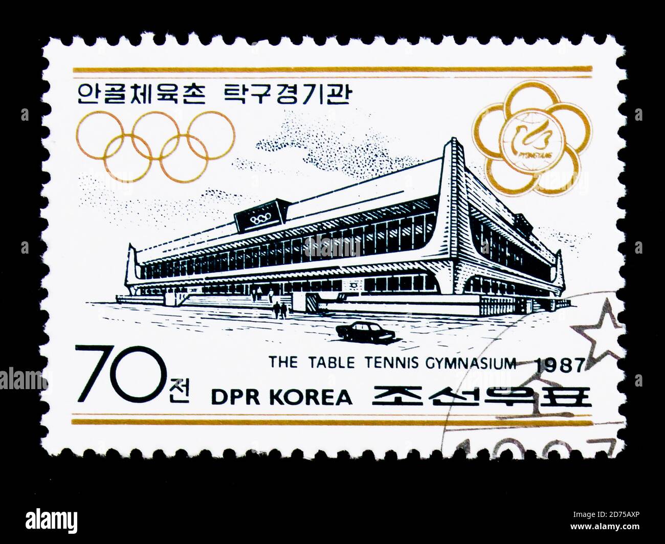 MOSCOU, RUSSIE - 25 NOVEMBRE 2017 : un timbre imprimé en république populaire démocratique de Corée montre le gymnase de tennis de table, des installations de compétition Banque D'Images