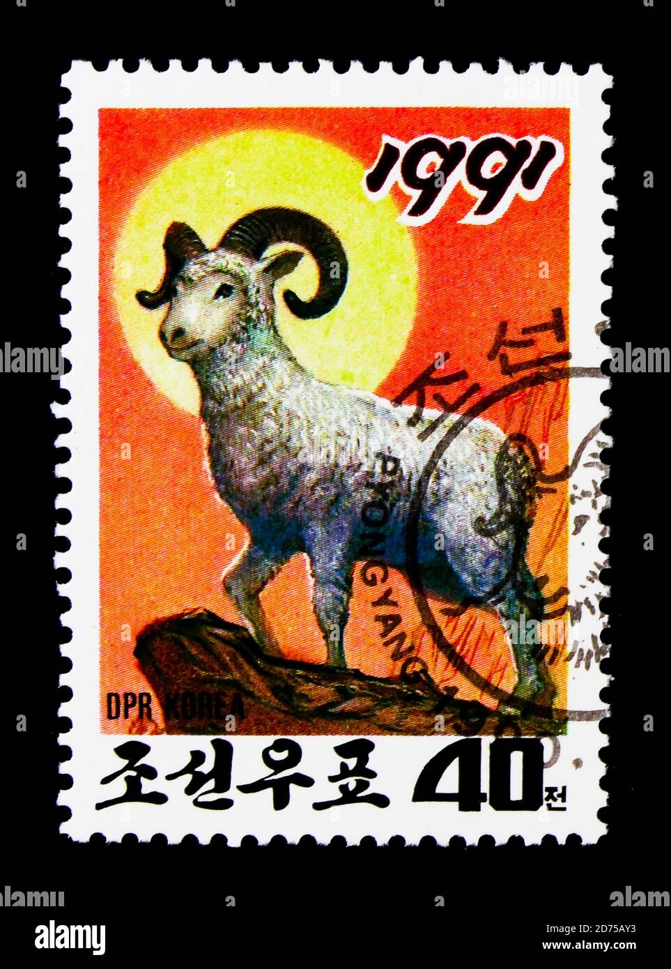 MOSCOU, RUSSIE - 25 NOVEMBRE 2017 : un timbre imprimé en république populaire démocratique de Corée montre RAM (Ovis ammon aries), série du nouvel an, vers 1990 Banque D'Images