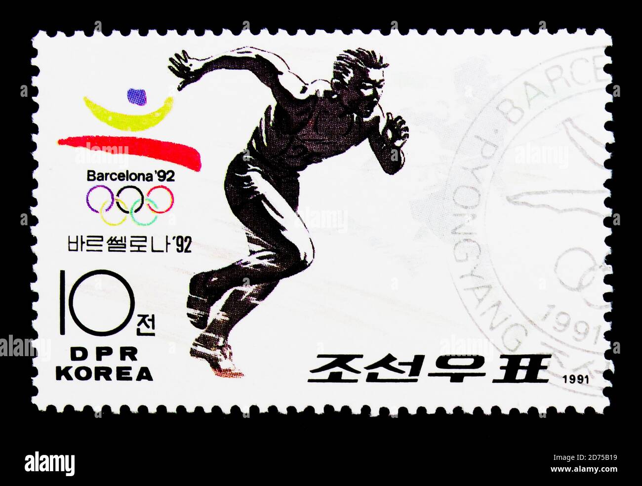MOSCOU, RUSSIE - 25 NOVEMBRE 2017: Un timbre imprimé en république populaire démocratique de Corée montre Sprint, Jeux Olympiques d'été, Barcelone (I) série, vers Banque D'Images