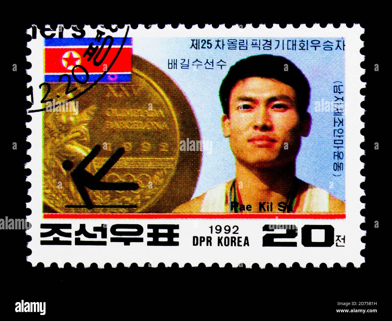 MOSCOU, RUSSIE - 25 NOVEMBRE 2017 : un timbre imprimé en république populaire démocratique de Corée montre la médaille d'or nord-coréenne - Barcelona Olympic Banque D'Images
