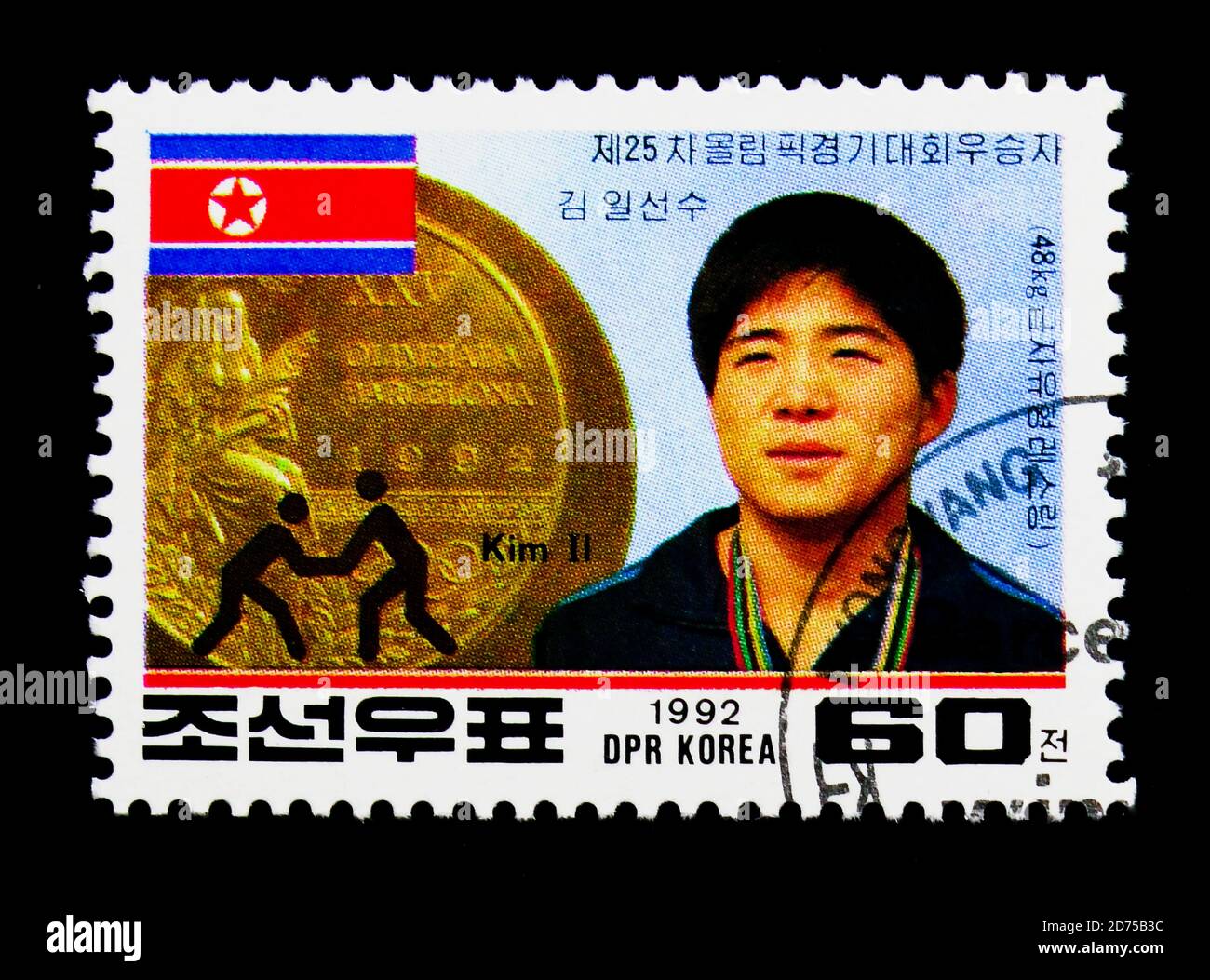 MOSCOU, RUSSIE - 25 NOVEMBRE 2017 : un timbre imprimé en république populaire démocratique de Corée montre la médaille d'or nord-coréenne - Barcelona Olympic Banque D'Images