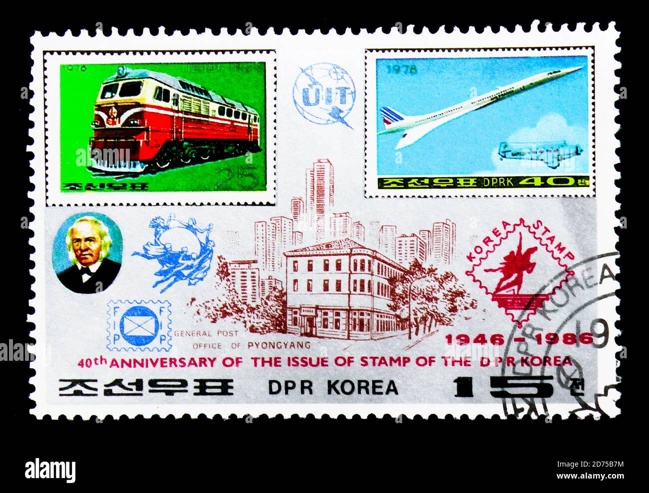 MOSCOU, RUSSIE - 25 NOVEMBRE 2017 : un timbre imprimé en république populaire démocratique de Corée montre des timbres nord-coréens MINR. 1559 et 1787, 40ème année Banque D'Images