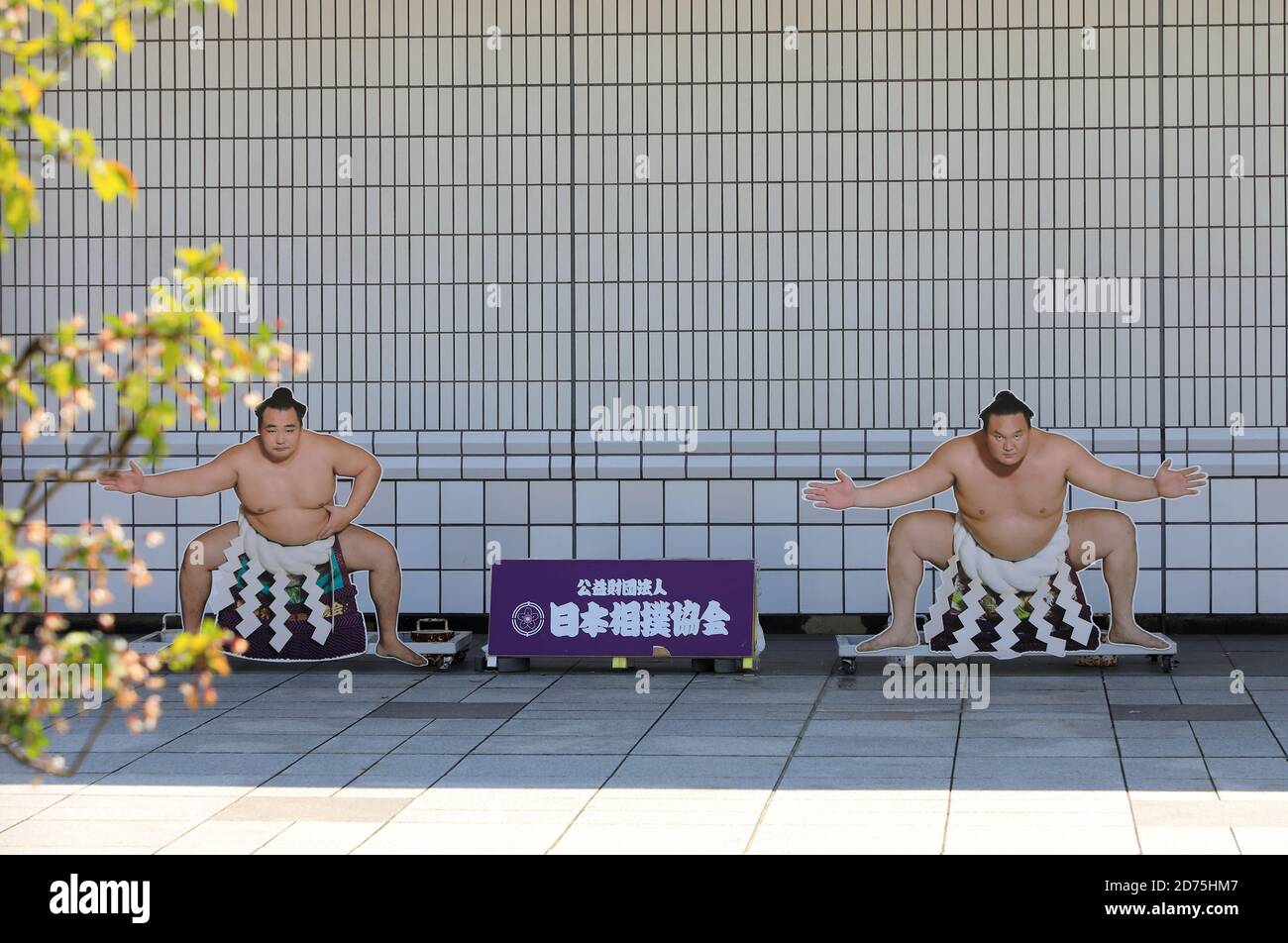 Des découpes de lutteurs sumo sont exposées à l'extérieur de Ryogoku Sumo Hall.Sumida.Tokyo.Japon Banque D'Images