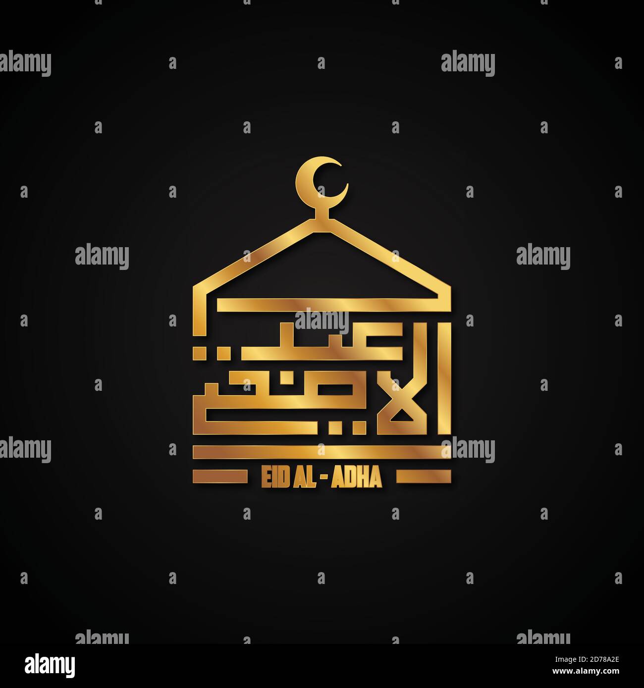 Décoration géométrique de luxe style police arabe calligraphie kufi Eid al-Adha de couleur or. Illustration vectorielle EPS.8 EPS.10 Illustration de Vecteur