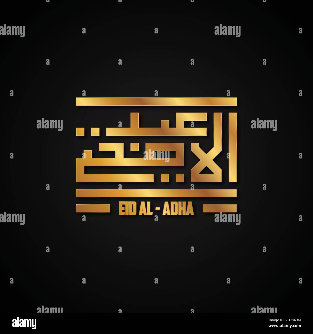Luxe géométrique décoration vecteur arabe police style kufi calligraphie Eid al-Adha. Illustration vectorielle EPS.8 EPS.10 Illustration de Vecteur