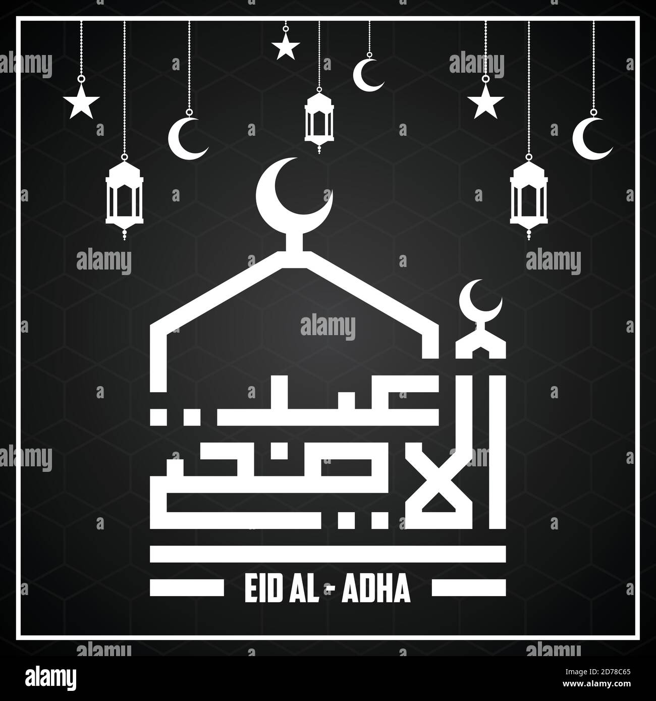 Vecteur géométrique pour le musulman kufi police arabe calligraphie Eid al-Adha avec mosquée et lampe. Illustration vectorielle EPS.8 EPS.10 Illustration de Vecteur