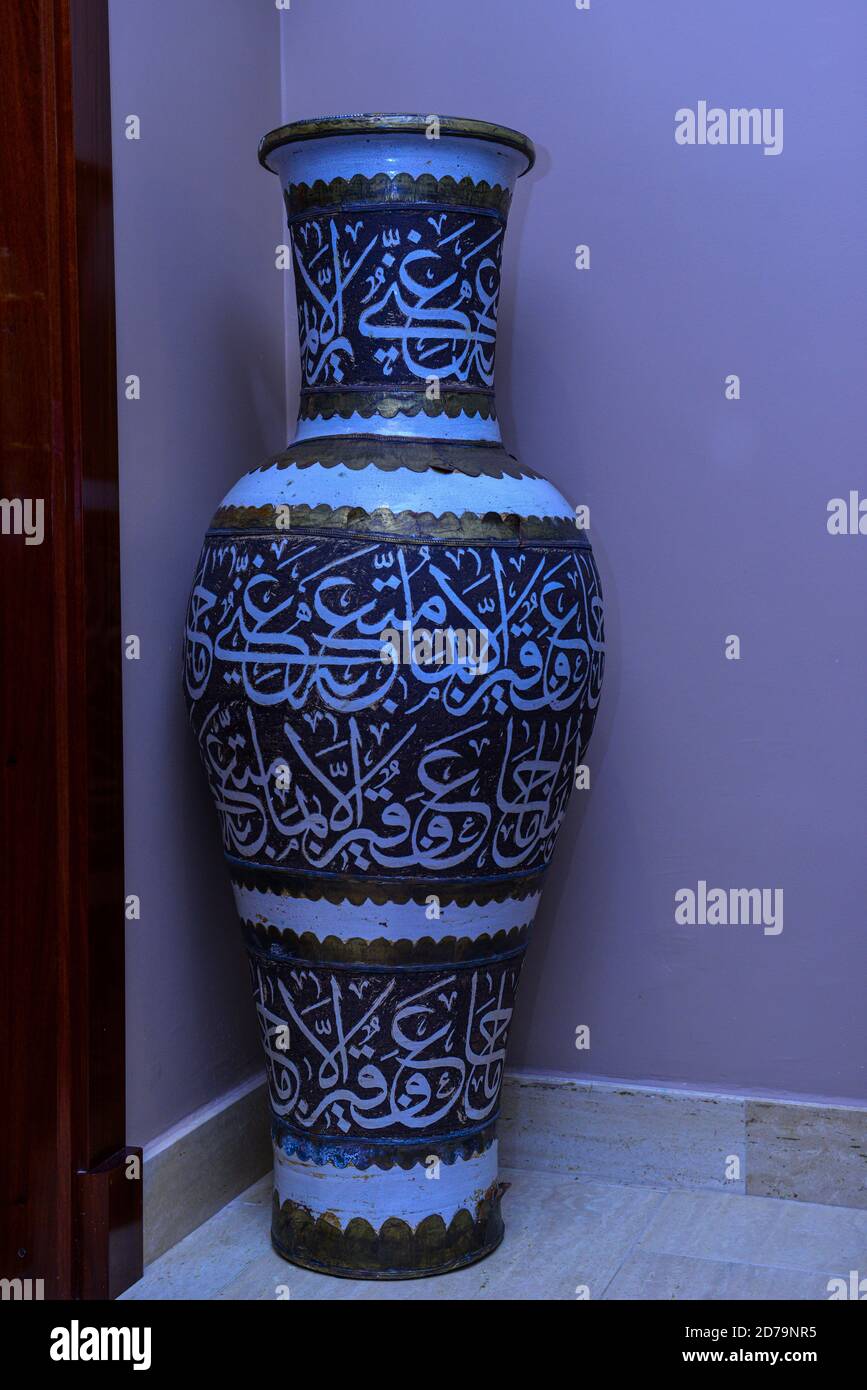Un vieux vase du siècle dernier. Antique arabe Photo Stock - Alamy