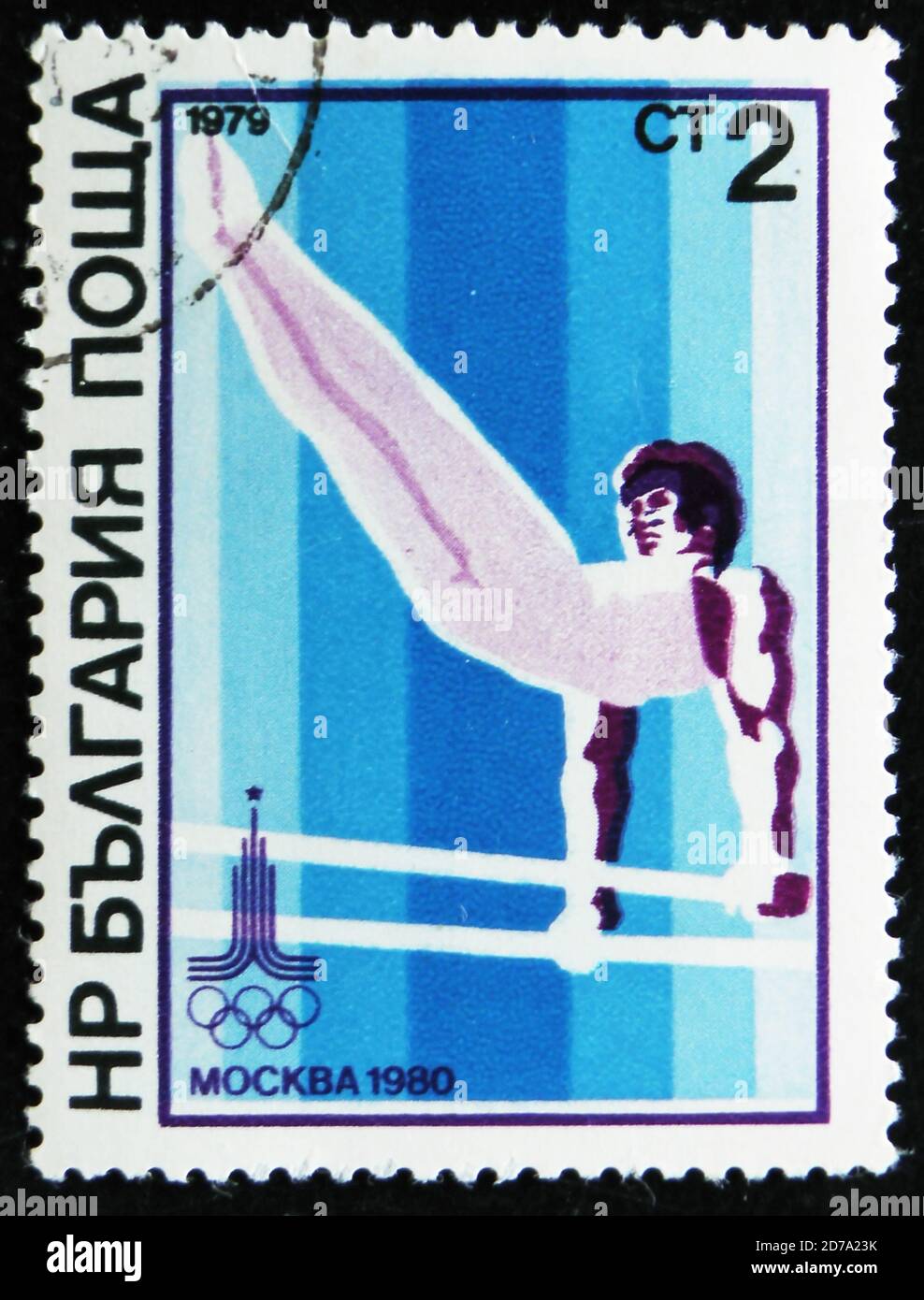 MOSCOU, RUSSIE - 2 AVRIL 2017 : un timbre de poste imprimé en Bulgarie montre l'homme de gymnastique XXII Jeux Olympiques de Moscou, vers 1979 Banque D'Images