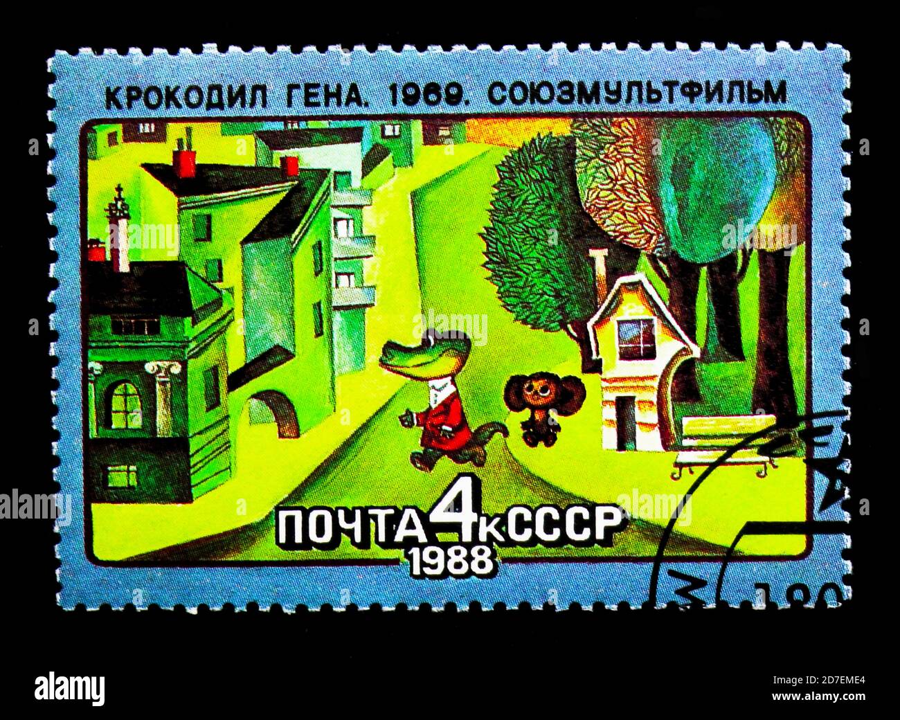 Winnie-Pooh, Série Soviétique De Films De Dessin Animé, Vers 1988 Photo