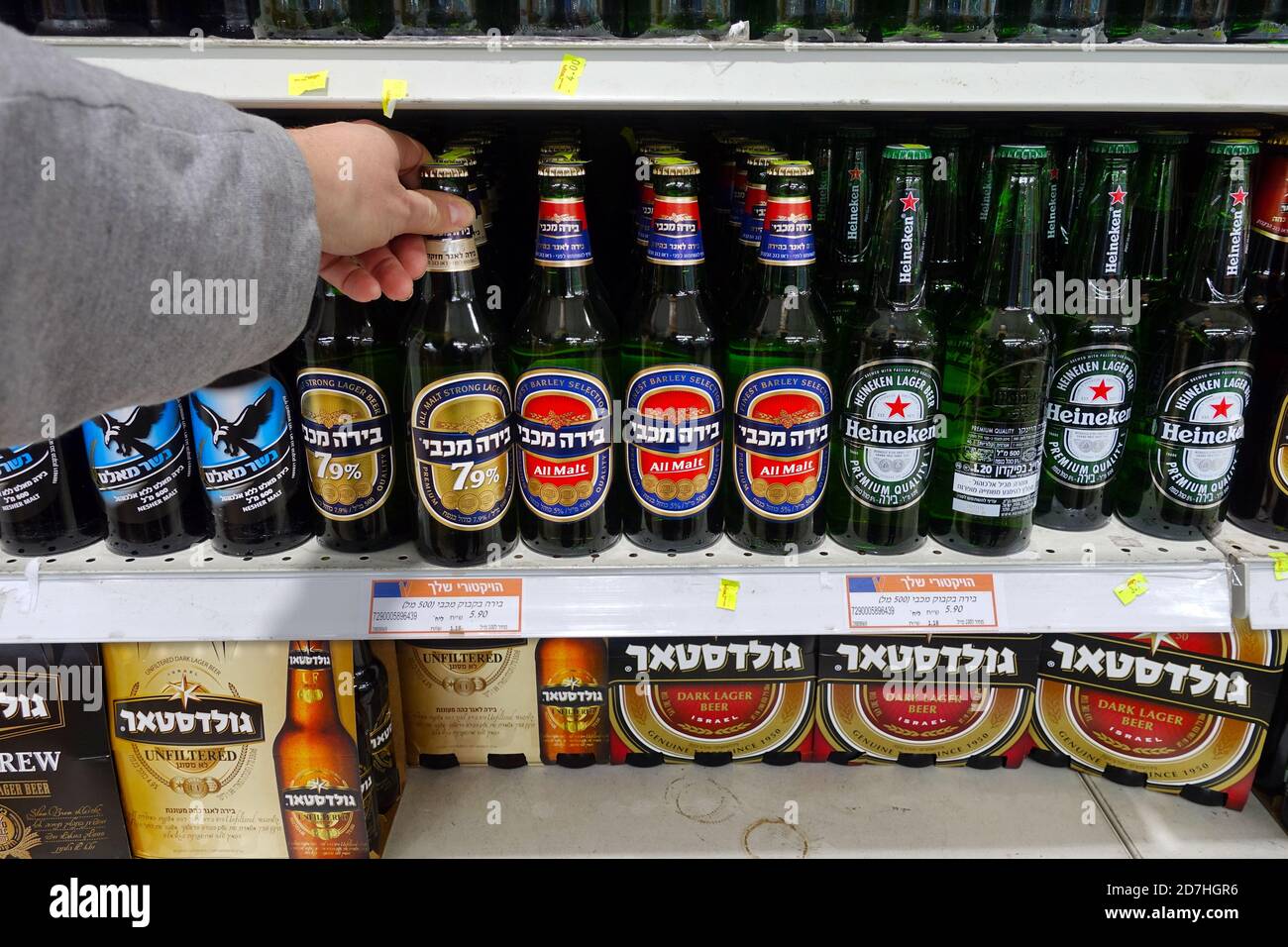 Bouteille de bière dans un supermarché israélien Banque D'Images