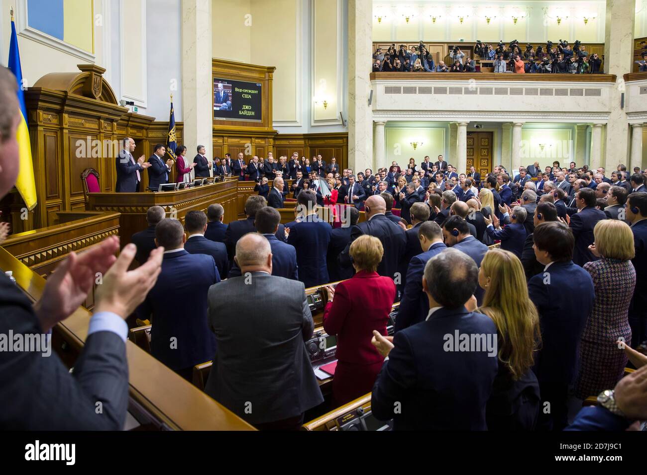 KIEV, UKRAINE - 08 décembre 2015: Vice-président des États-Unis Joseph Biden lors de son discours dans la Verkhovna Rada d'Ukraine, Kiev Banque D'Images