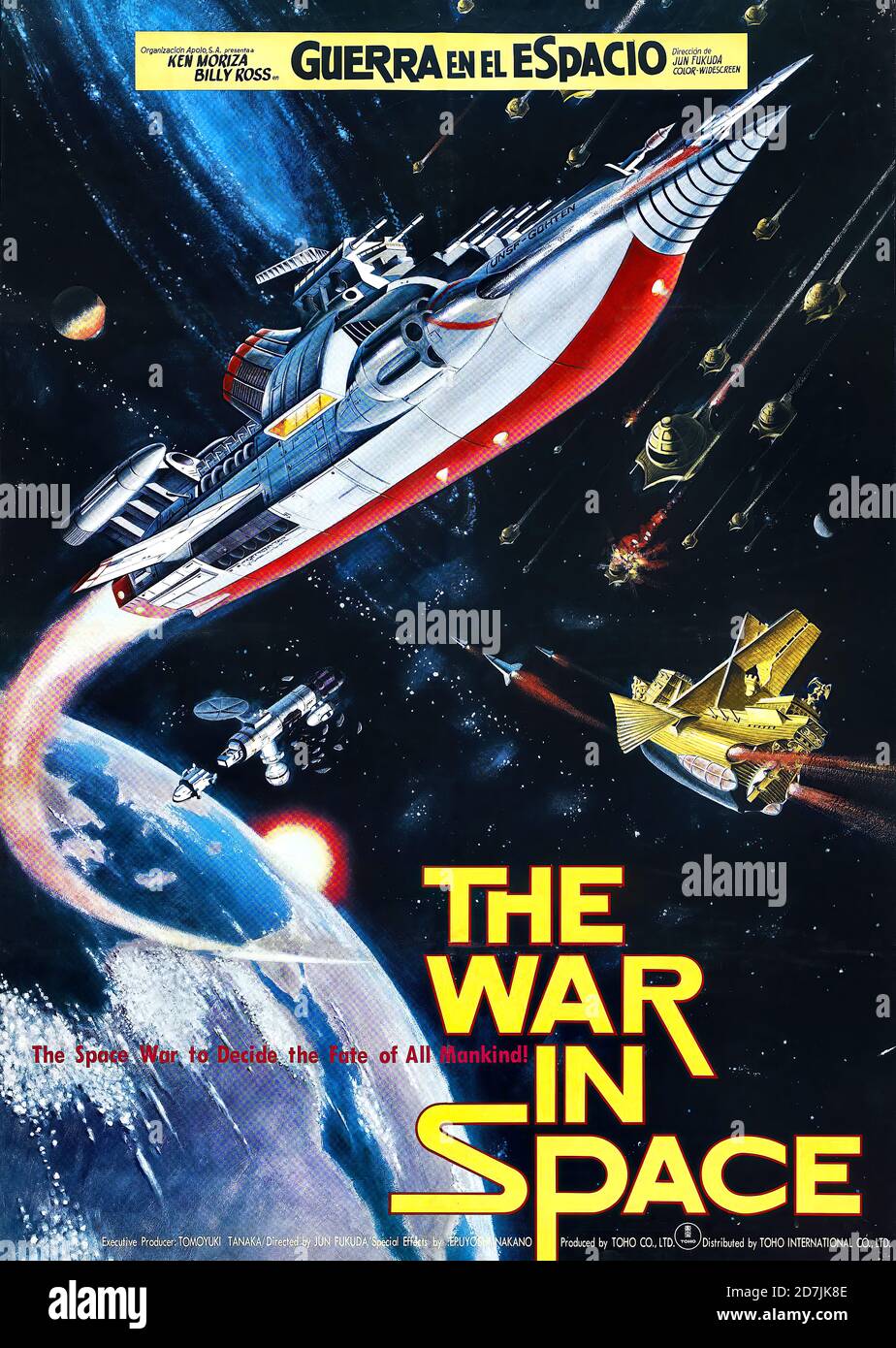 'Wakusei daisenso' (!977), alias 'The War in Space', alias 'Der große Krieg der Planeten', film japonais et suivi de 'Star Wars' réalisé par Jun Fukuda et publié par Toho Banque D'Images