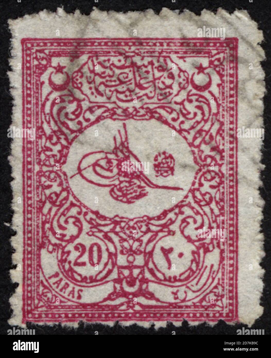 République de Turquie. Timbre-poste de la République de Turquie. Timbre historique de la République de Turquie. Un timbre-poste imprimé en République de Turquie. Banque D'Images