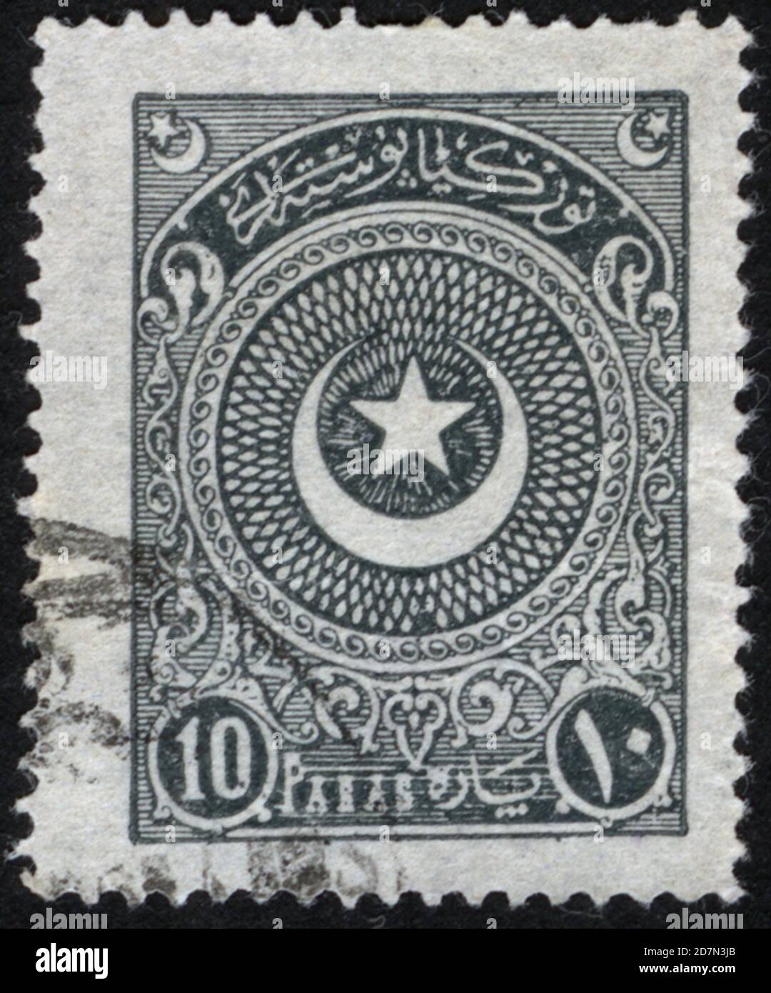 République de Turquie. Timbre-poste de la République de Turquie. Timbre historique de la République de Turquie. Un timbre-poste imprimé en République de Turquie. Banque D'Images