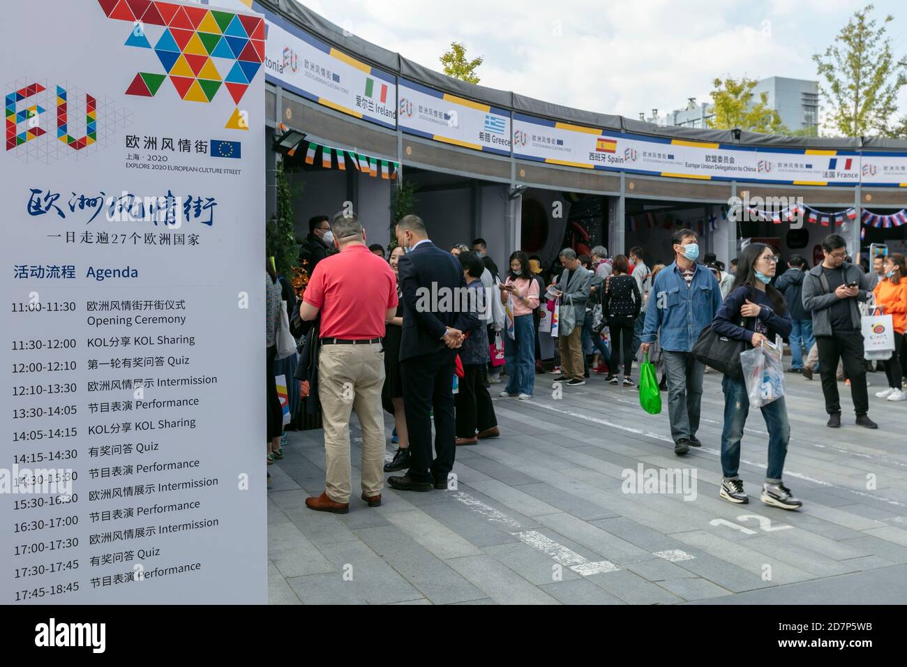 Shanghai, Chine. 24 octobre 2020. Les gens participent à la « rue culturelle européenne », un événement mettant en valeur la nourriture et la culture des pays européens, à Shanghai, en Chine orientale, le 24 octobre 2020. L'événement était organisé par la délégation de l'Union européenne en Chine. Crédit : Wang Xiang/Xinhua/Alay Live News Banque D'Images