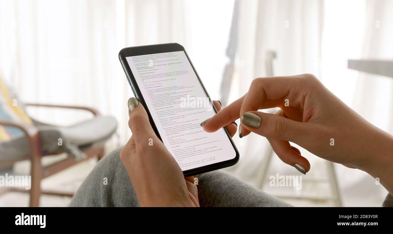 Femme lisant du texte sur l'écran du smartphone Banque D'Images