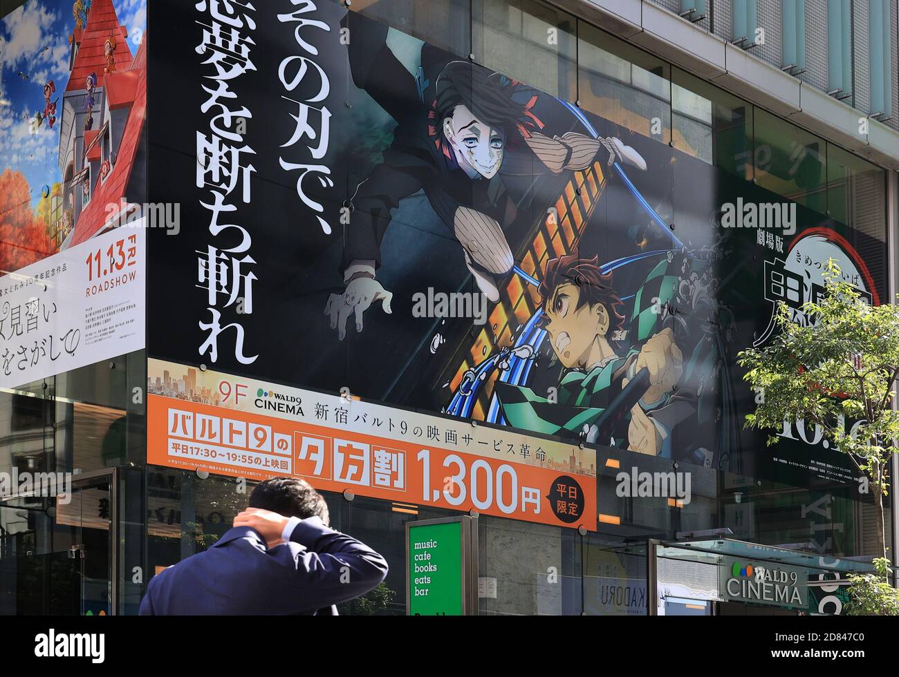 Tokyo, Japon. 27 octobre 2020. Une grande publicité du film d'animation japonais 'Kimetsu no Yaiba' (Damon Slayer) est présentée dans un cinéma à Tokyo le mardi 27 octobre 2020. Le film basé sur une série de la bande dessinée de manga 'Kimetsu no Yaiba' a écrasé le record de box-office de 10 milliards de yens au cours des 10 premiers jours au Japon. Credit: Yoshio Tsunoda/AFLO/Alay Live News Banque D'Images