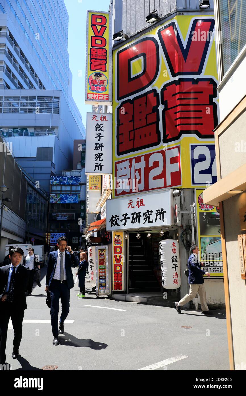 Rue avec des panneaux publicitaires commerciaux dans Shibuya.Tokyo.Japan Banque D'Images