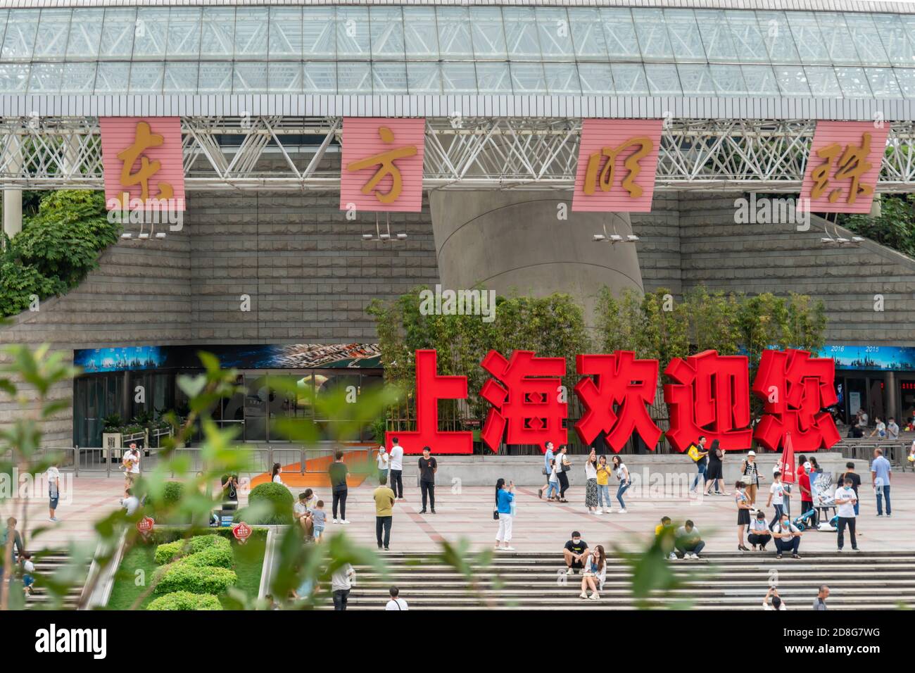 Les voyageurs se promo dans les attractions touristiques de Shanghai, Chine, 13 septembre 2020. L'aquarium océanique de Shanghai et l'Oriental Pearl ont annoncé un demi-prix Banque D'Images