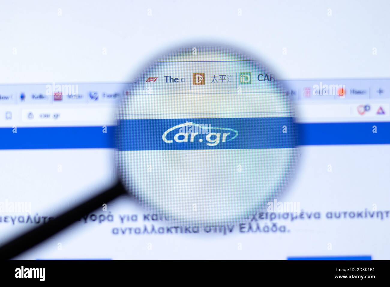 New York, Etats-Unis - 29 septembre 2020 : car.gr site Internet de la société avec logo en gros plan, Editorial Banque D'Images