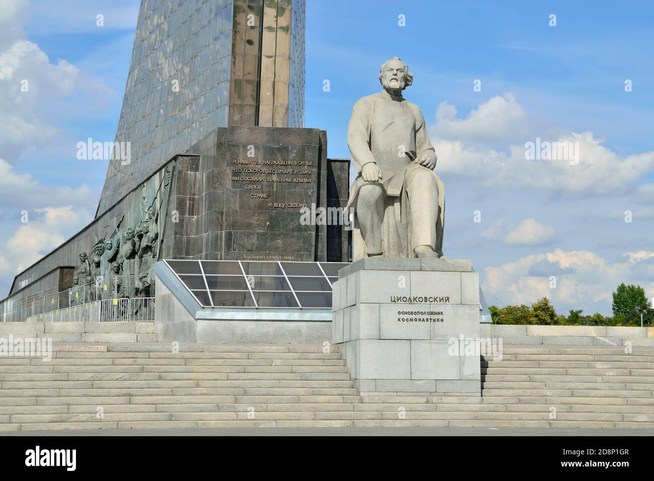 Moscou, Russie - 25 août 2020 : monument de Konstantin Eduardovich Tsiolkovsky, fondateur du cosmonautics au Musée de la Cosmonautics. Moscou, Russ Banque D'Images