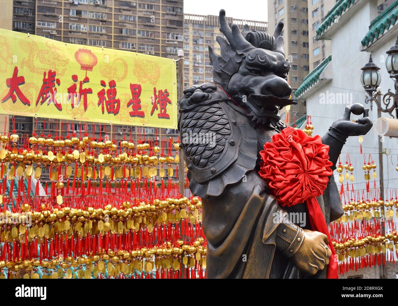 Wong Tai Sin Hong Kong Mars 2018 Wong Tai Sin Banque D'Images