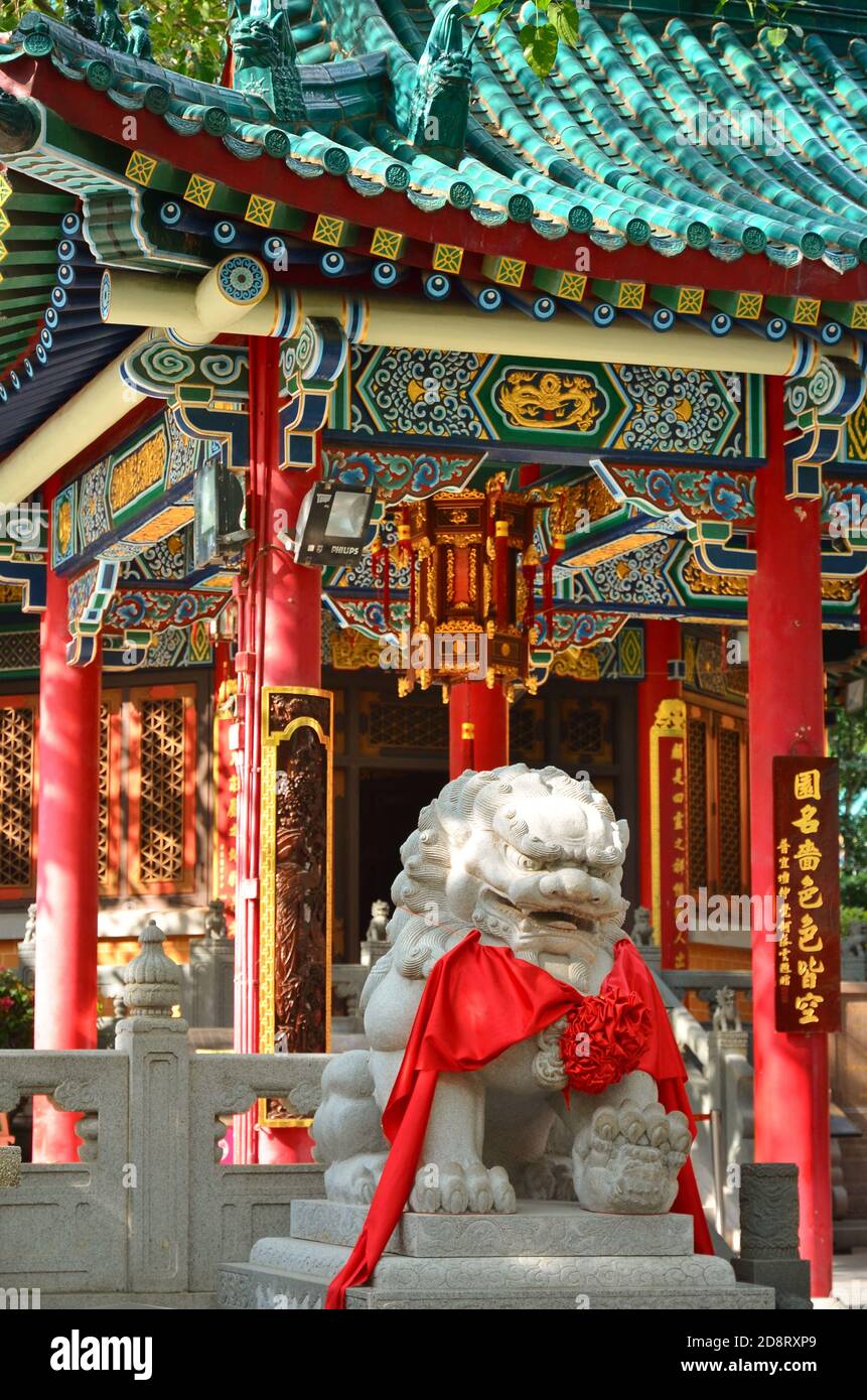 HONG KONG, CHINE - MARS 13 : Temple Wong Tai Sin à Hong Kong Banque D'Images