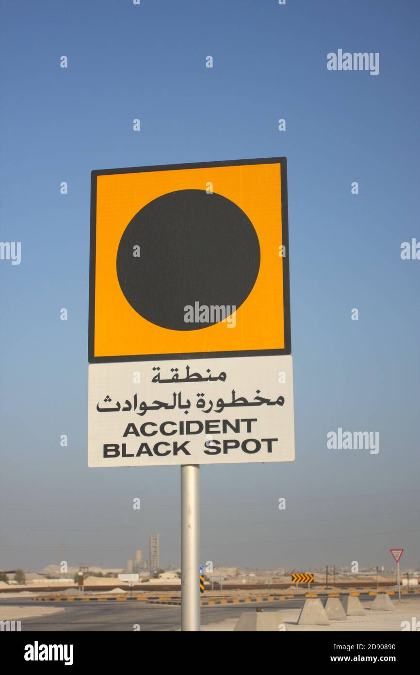 Un panneau en arabe et en anglais avertissant les automobilistes d'un accident de la tache noire, Royaume de Bahreïn Banque D'Images