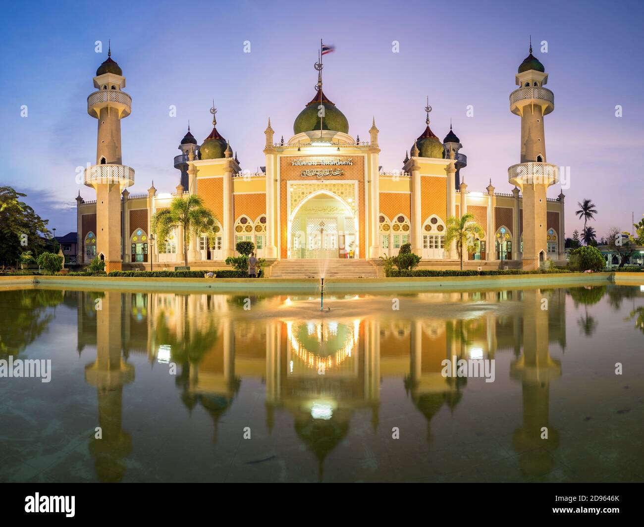 Mosquée centrale avec réflexion au crépuscule, Pattani, Thaïlande. Banque D'Images