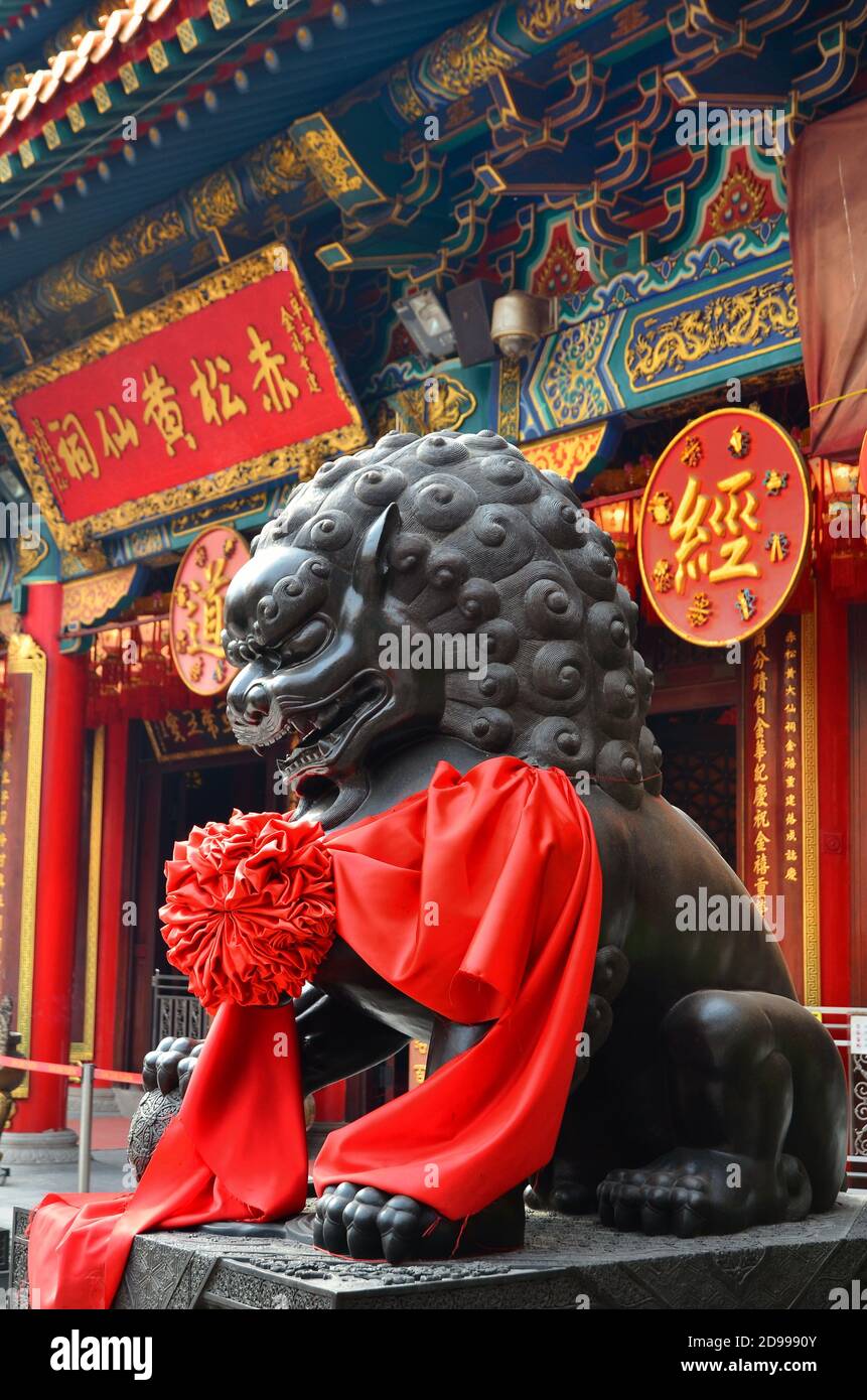 HONG KONG, CHINE - MARS 13 : Temple Wong Tai Sin à Hong Kong Banque D'Images
