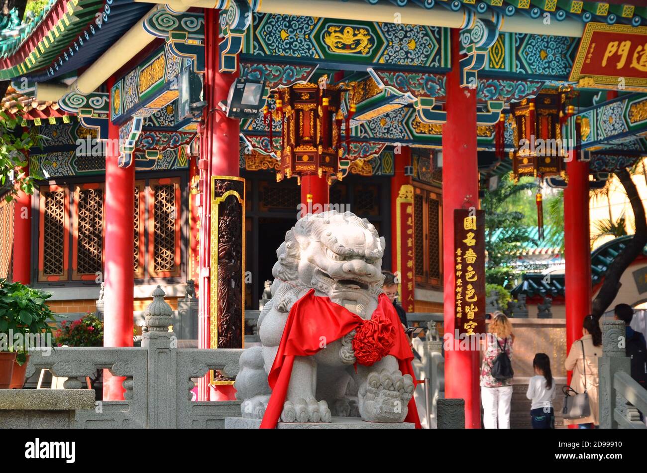 HONG KONG, CHINE - MARS 13 : Temple Wong Tai Sin à Hong Kong Banque D'Images