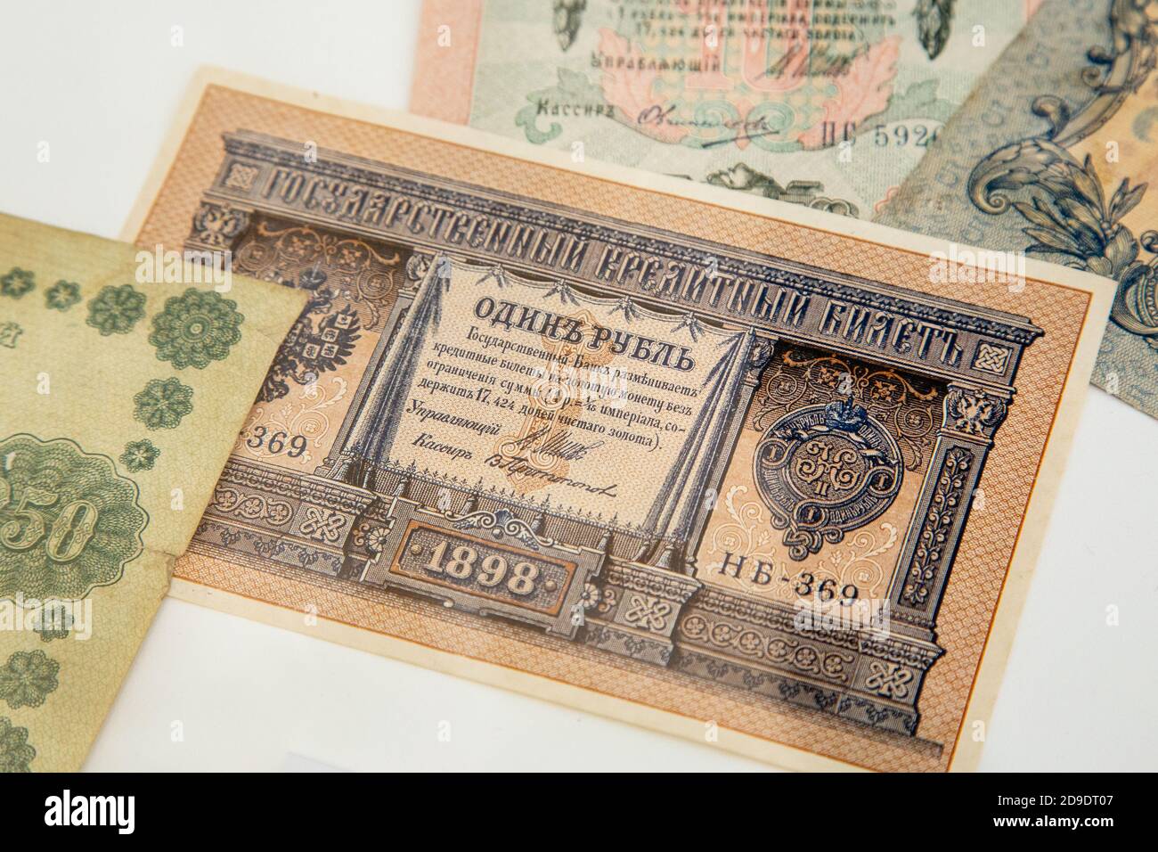 Empire russe vieux millésime un rouble de tsar Nicholas 2. Roubles avec des signatures différentes. Articles à collectionner Banque D'Images