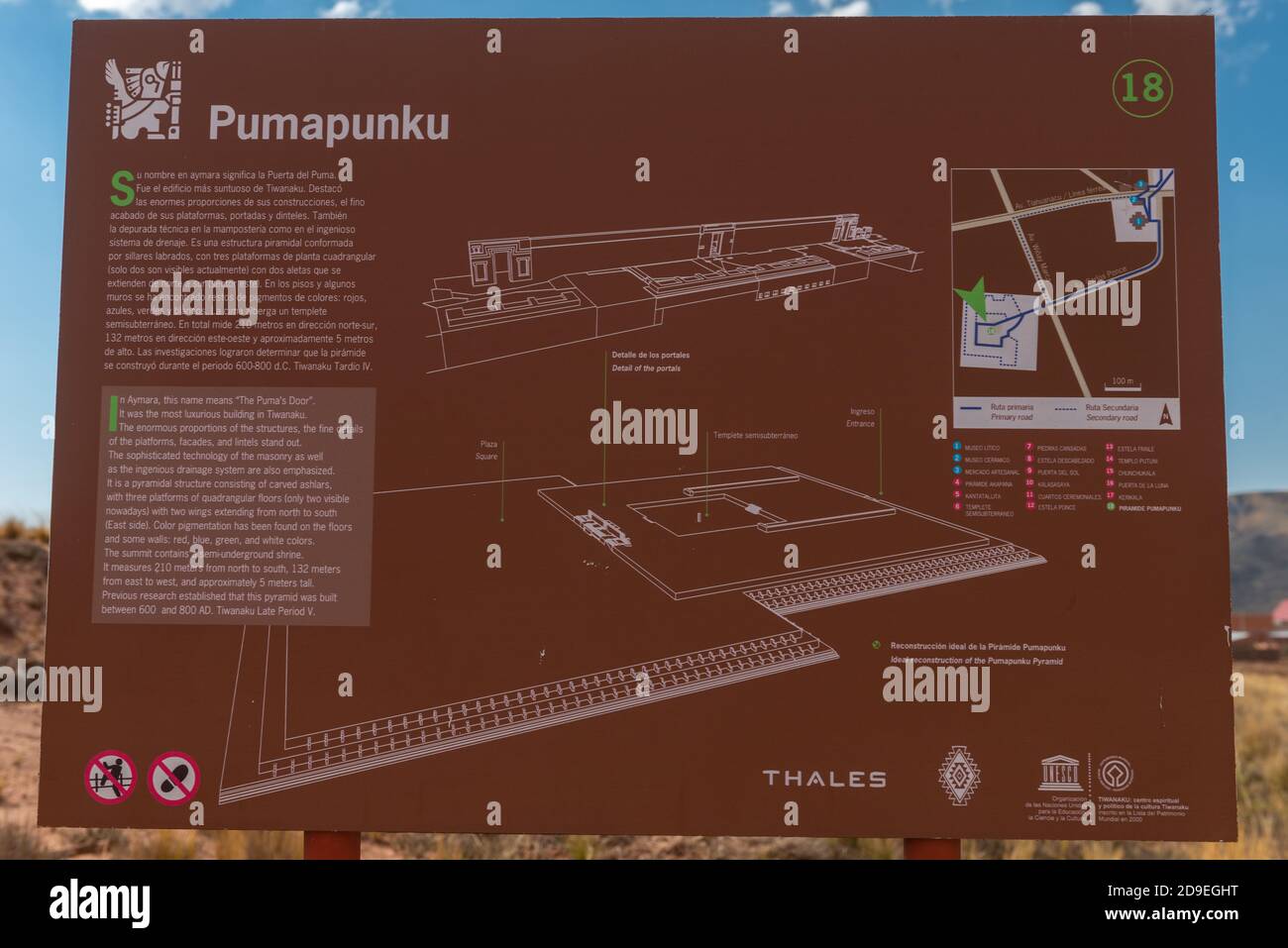 Site archéologique de Pumapunku, Tiwanaku ou Towanacu , Altiplano, Municipalité la Paz, Bolivie, Amérique latine Banque D'Images