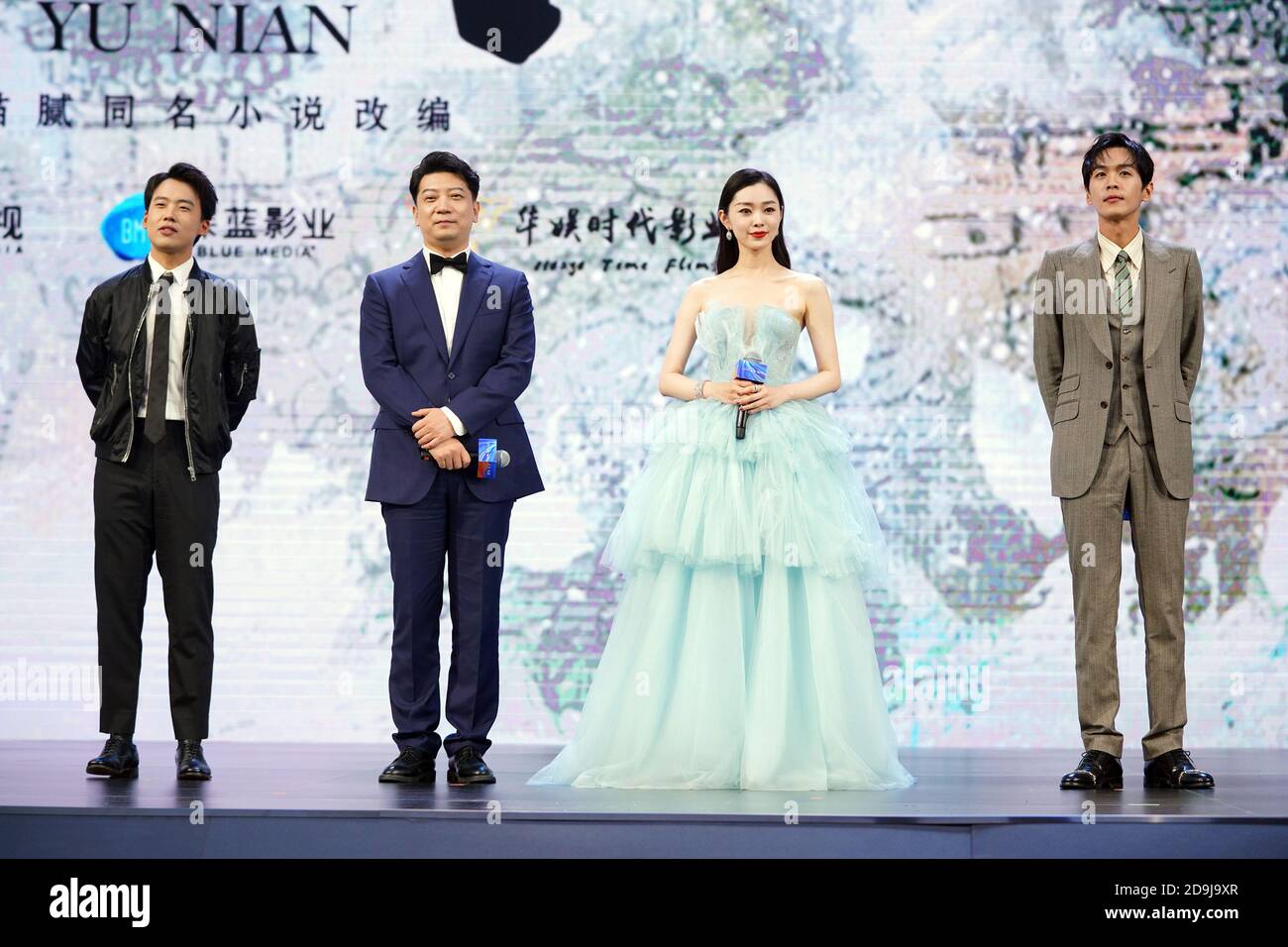 Les principaux acteurs de Joy of Life saison 2 participent à une conférence  de presse à Shanghai, Chine, 19 octobre 2020. Acteur chinois Guo Qilin  Photo Stock - Alamy