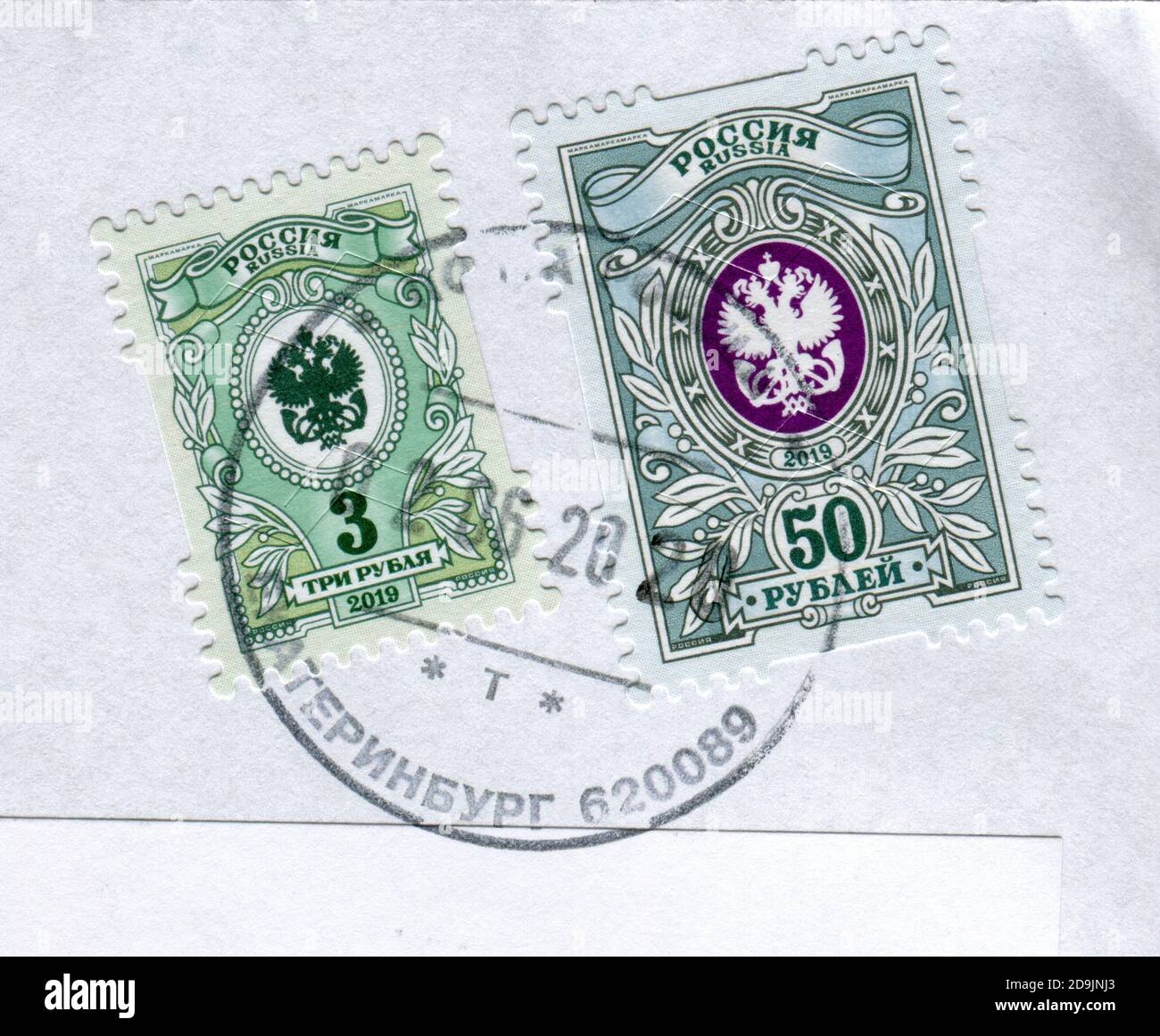 GOMEL, BÉLARUS, 5 NOVEMBRE 2020, les timbres imprimés en Russie montrent une image des armoiries, vers 2019. Banque D'Images