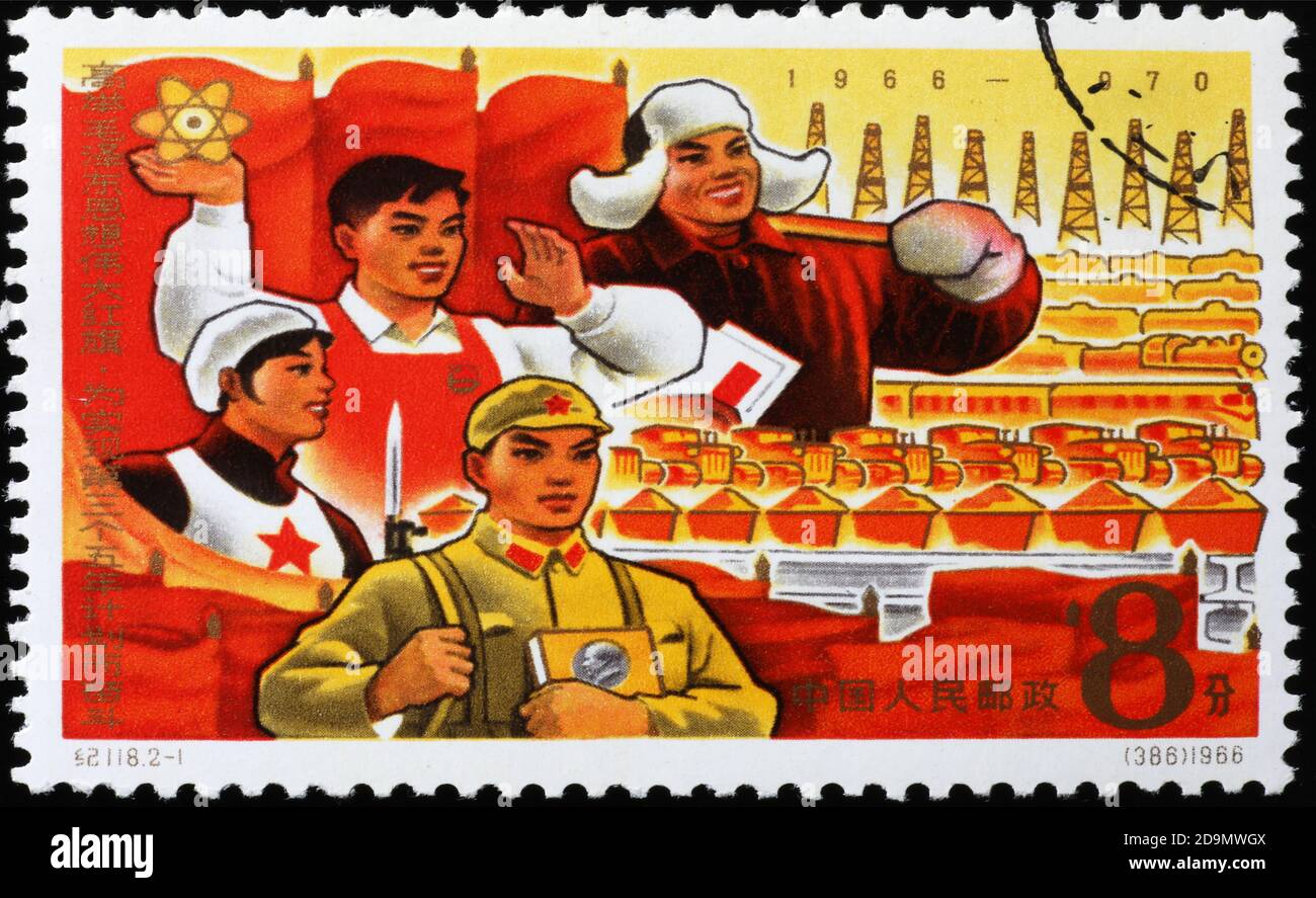 Ancien timbre chinois de propagande communiste Banque D'Images