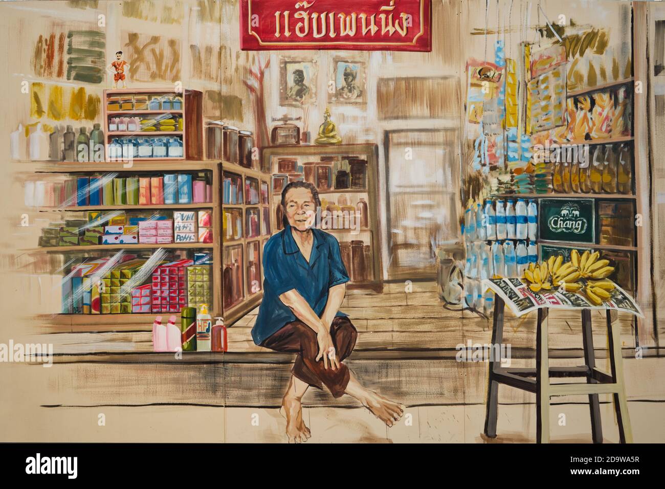 Une fresque à Ong Ang Walking Street par Klong Ong Ang, Chinatown / Phahunat, Bangkok, Thaïlande, représentant un magasin de soleil de décennies passées Banque D'Images