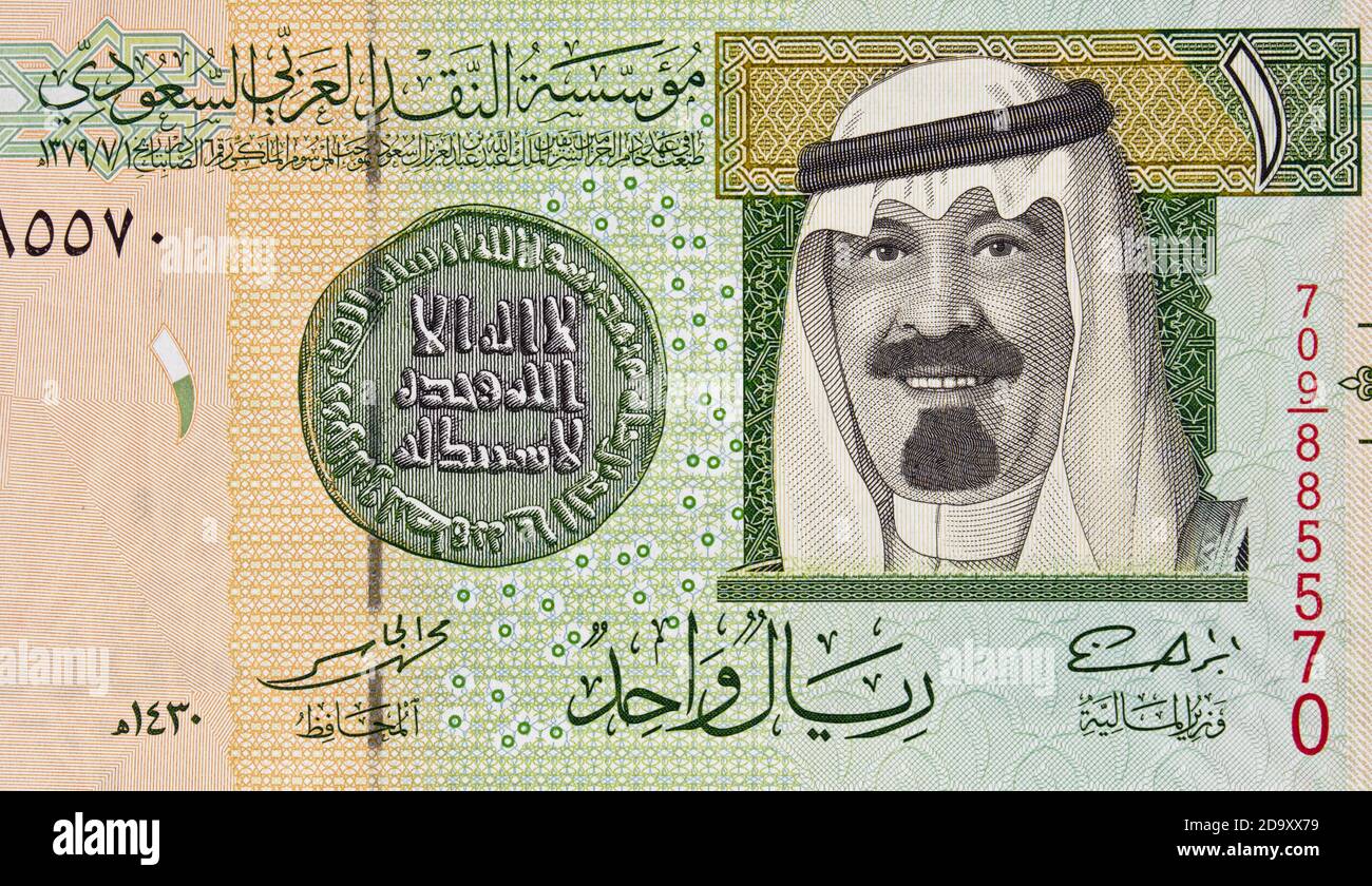 Arabie Saoudite une macro de billet de banque riyal, Arabie Saoudite le portrait du roi Abdallah, gros plan de l'argent Banque D'Images